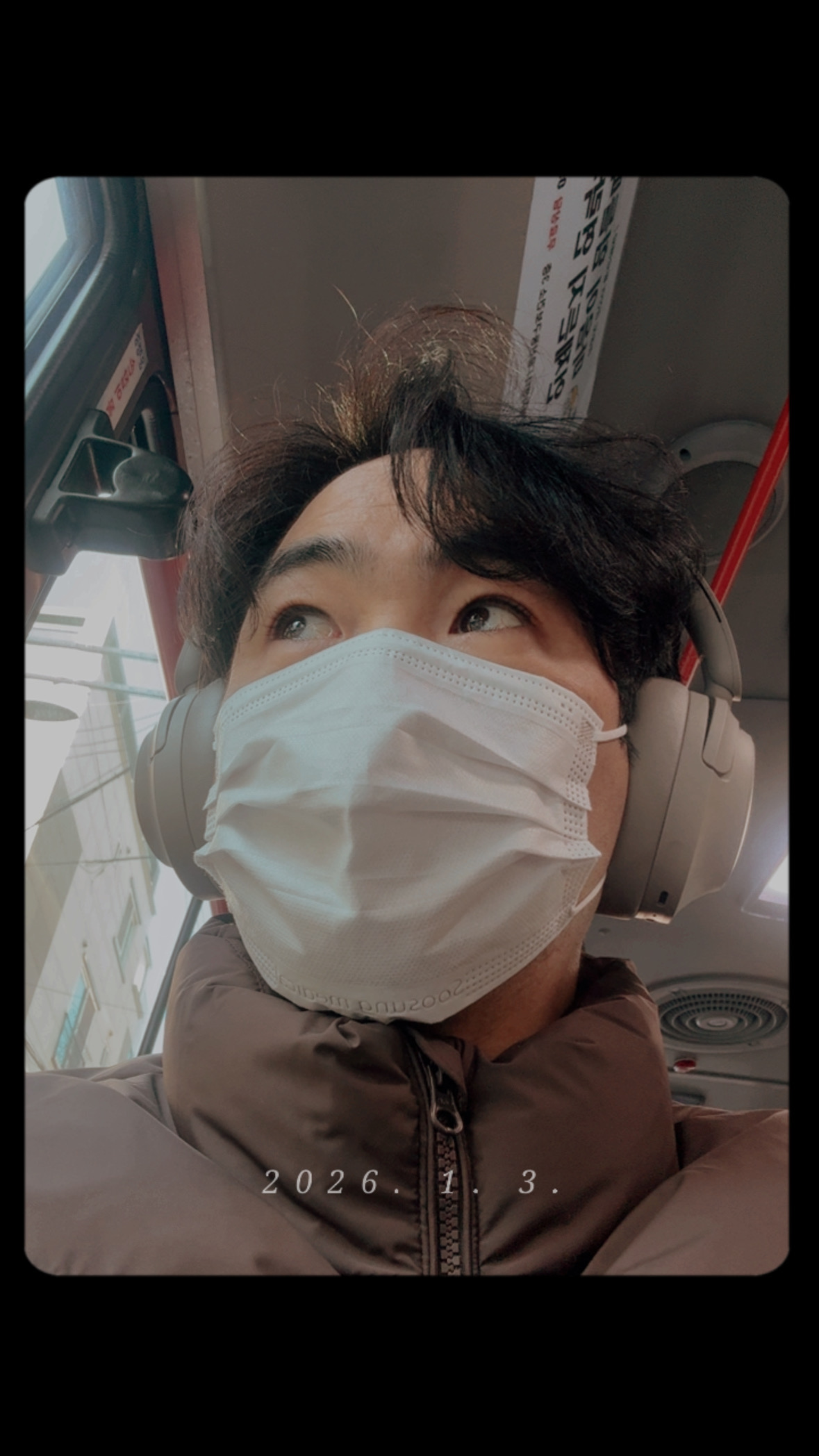 신종 귀마개😎