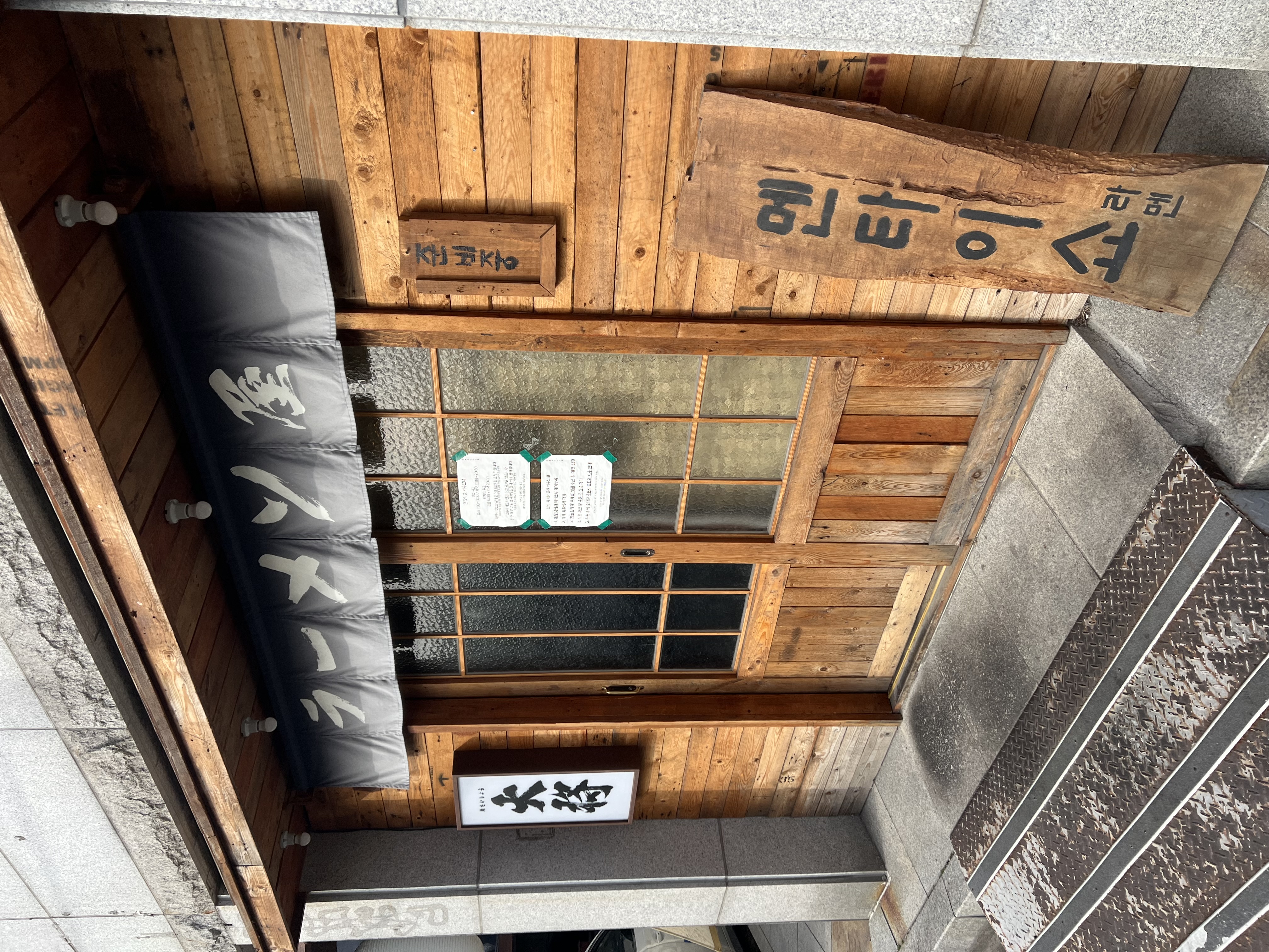 츠케멘을 아니?