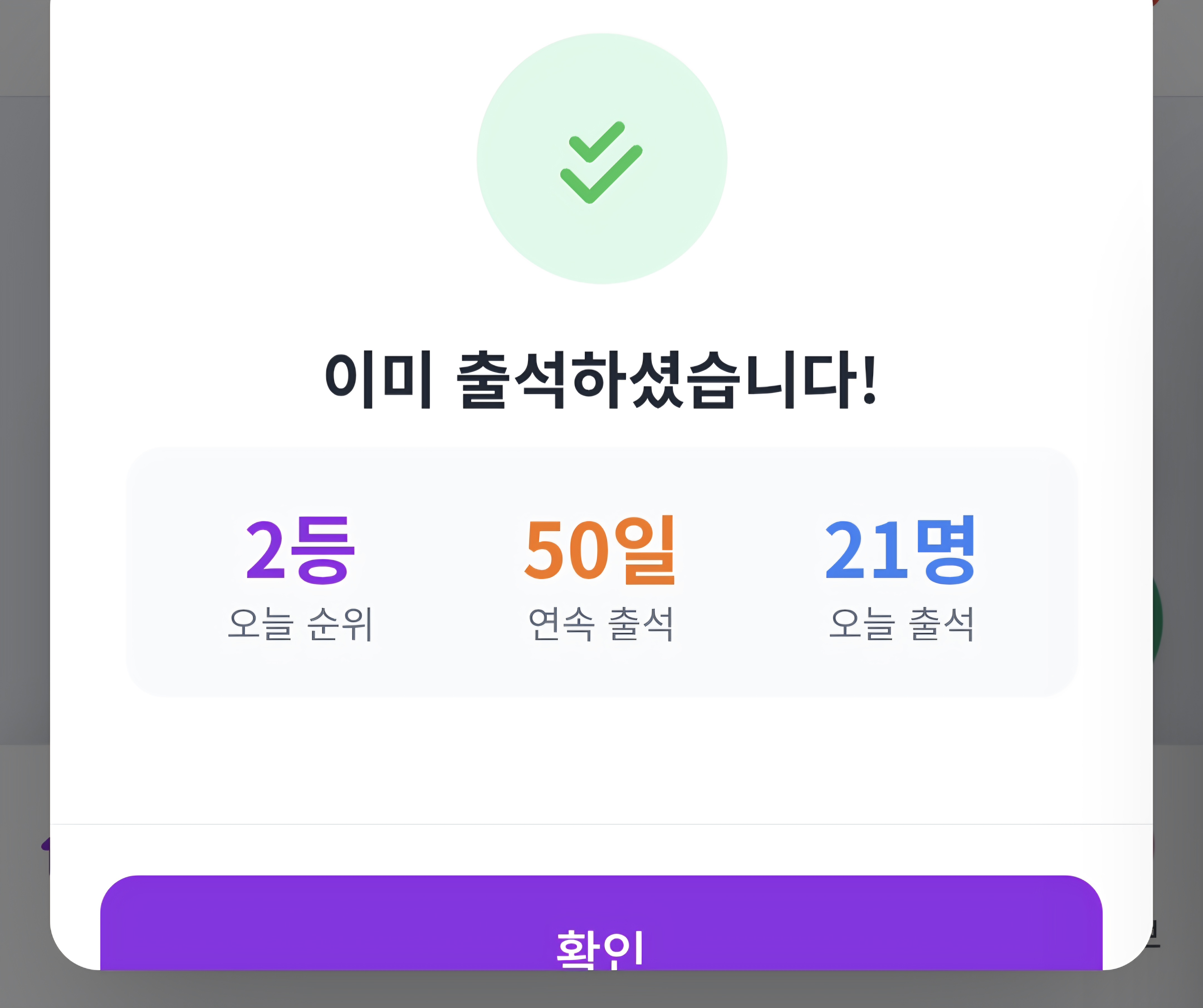 순위 안이라 감사 ㅋㅋ