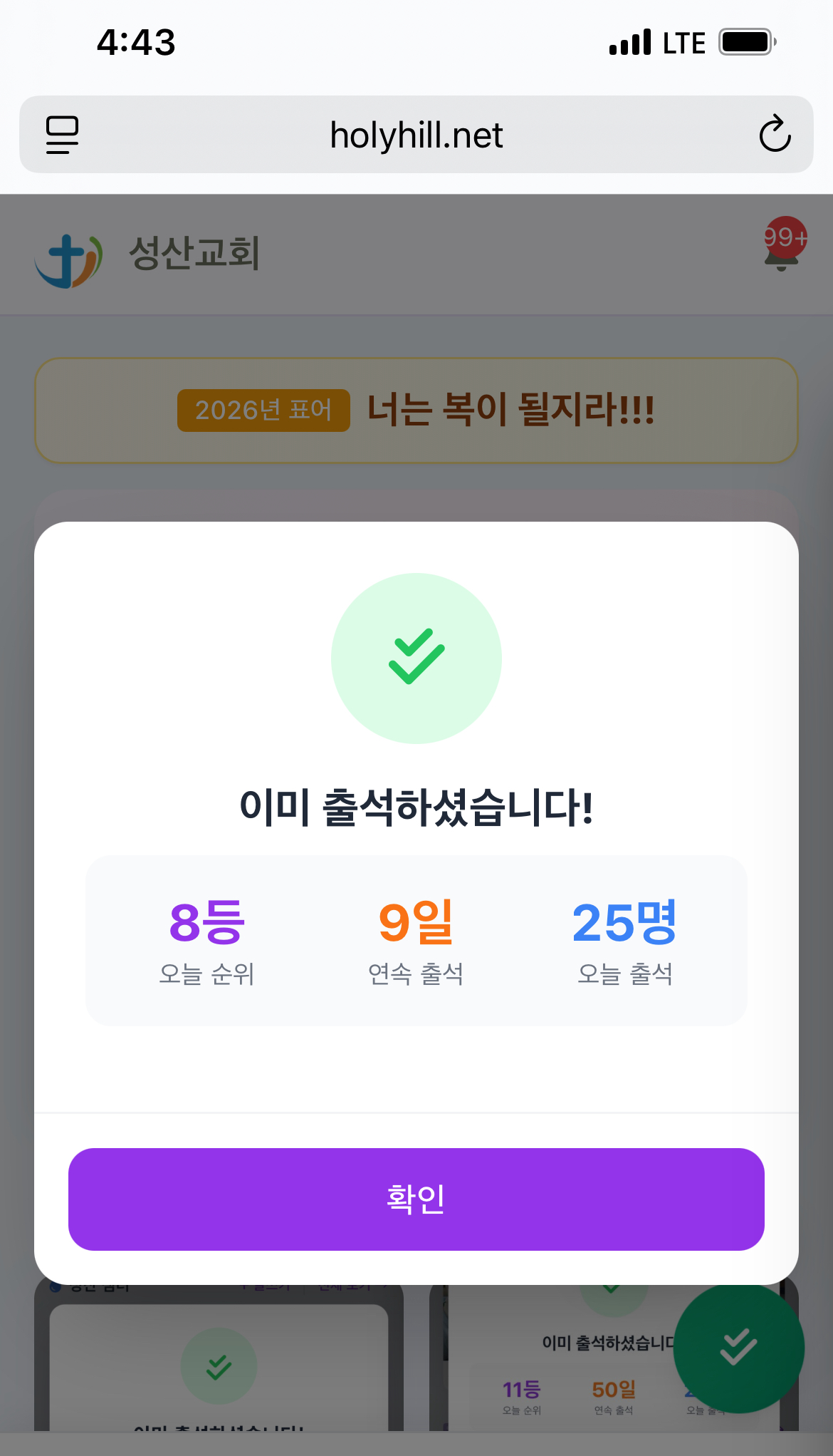 저는 8등입니대이ㅋㅋ