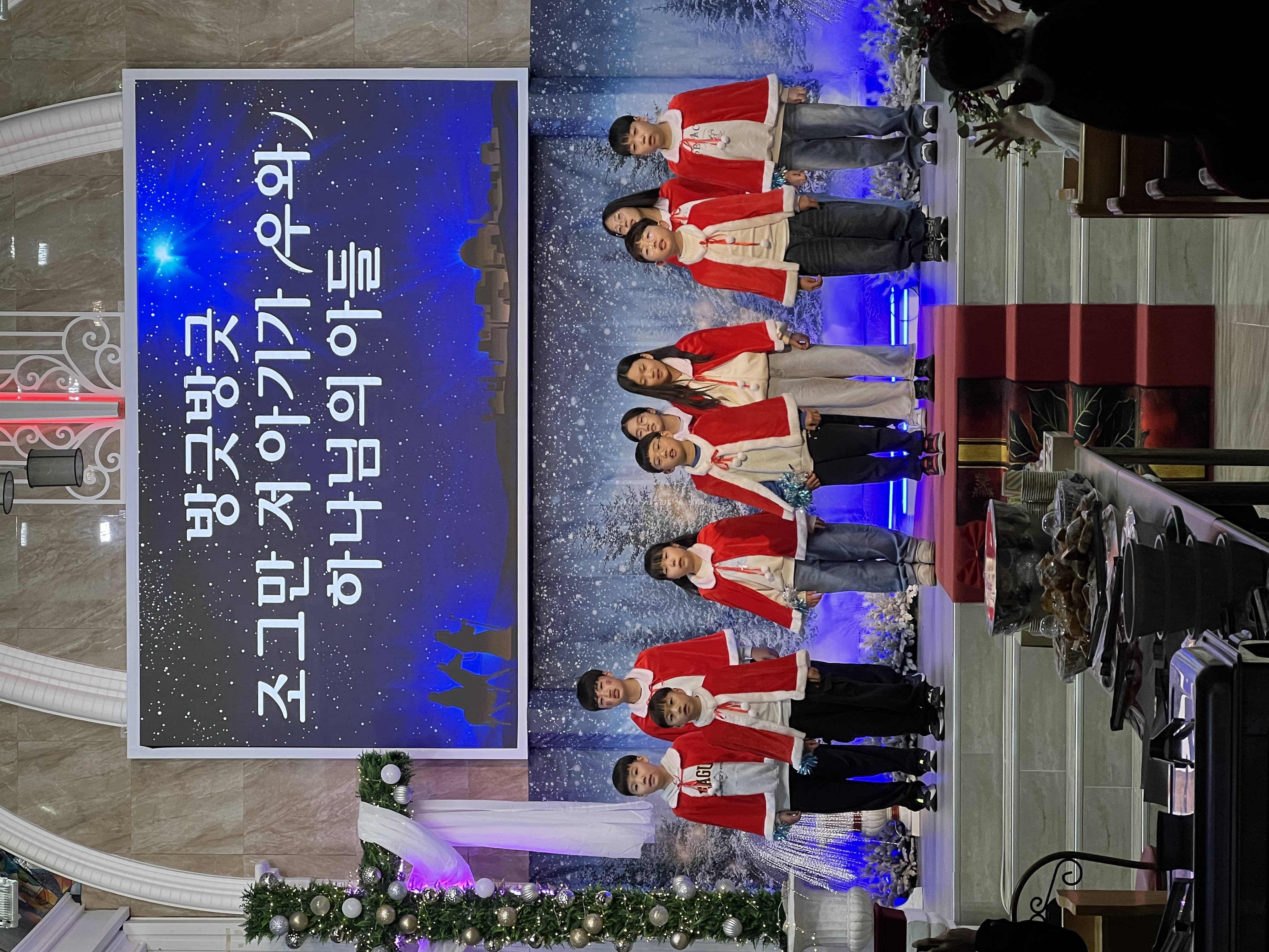 2025 성탄이브 전야제 1