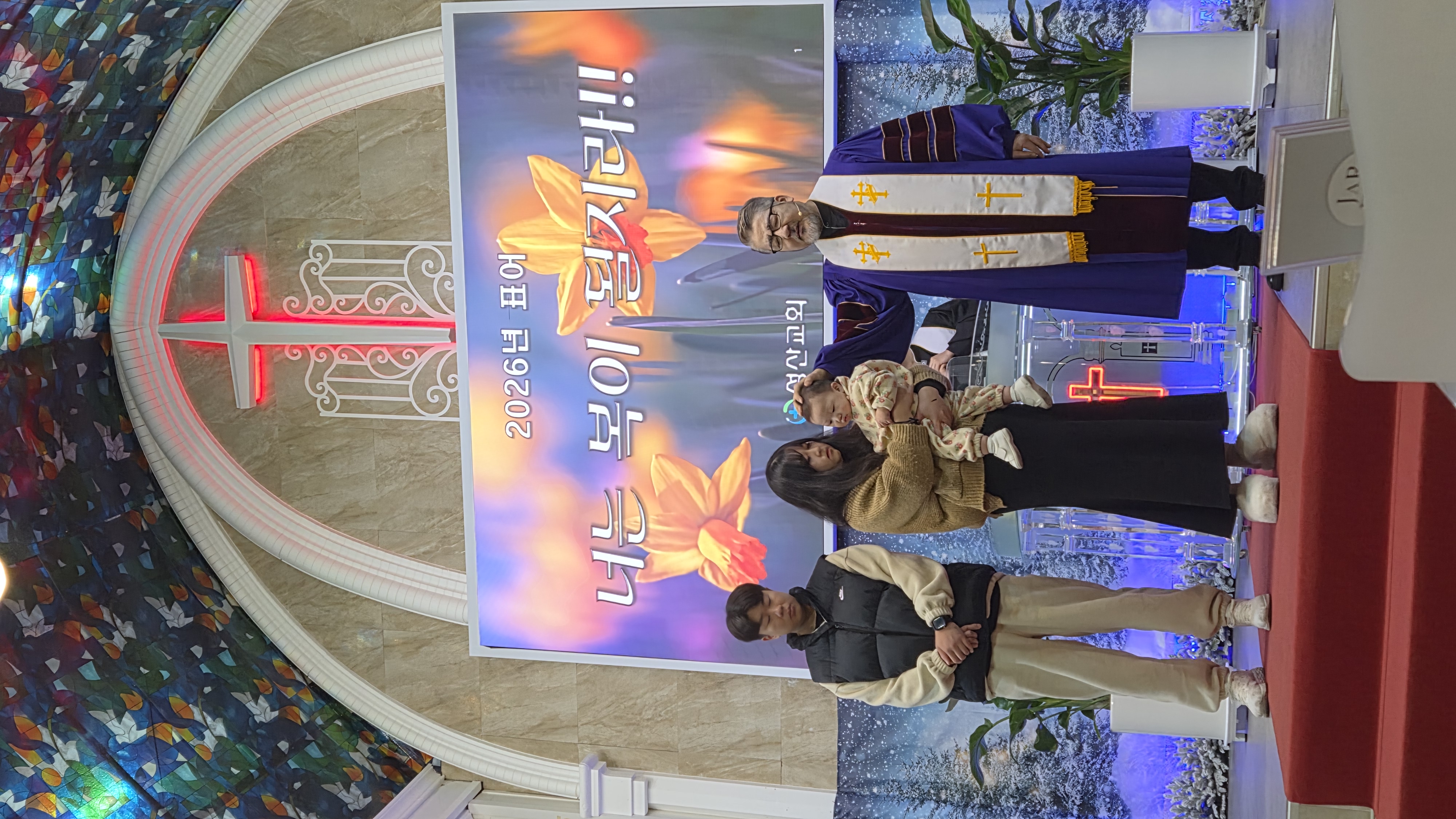 첫돌 추카합니다