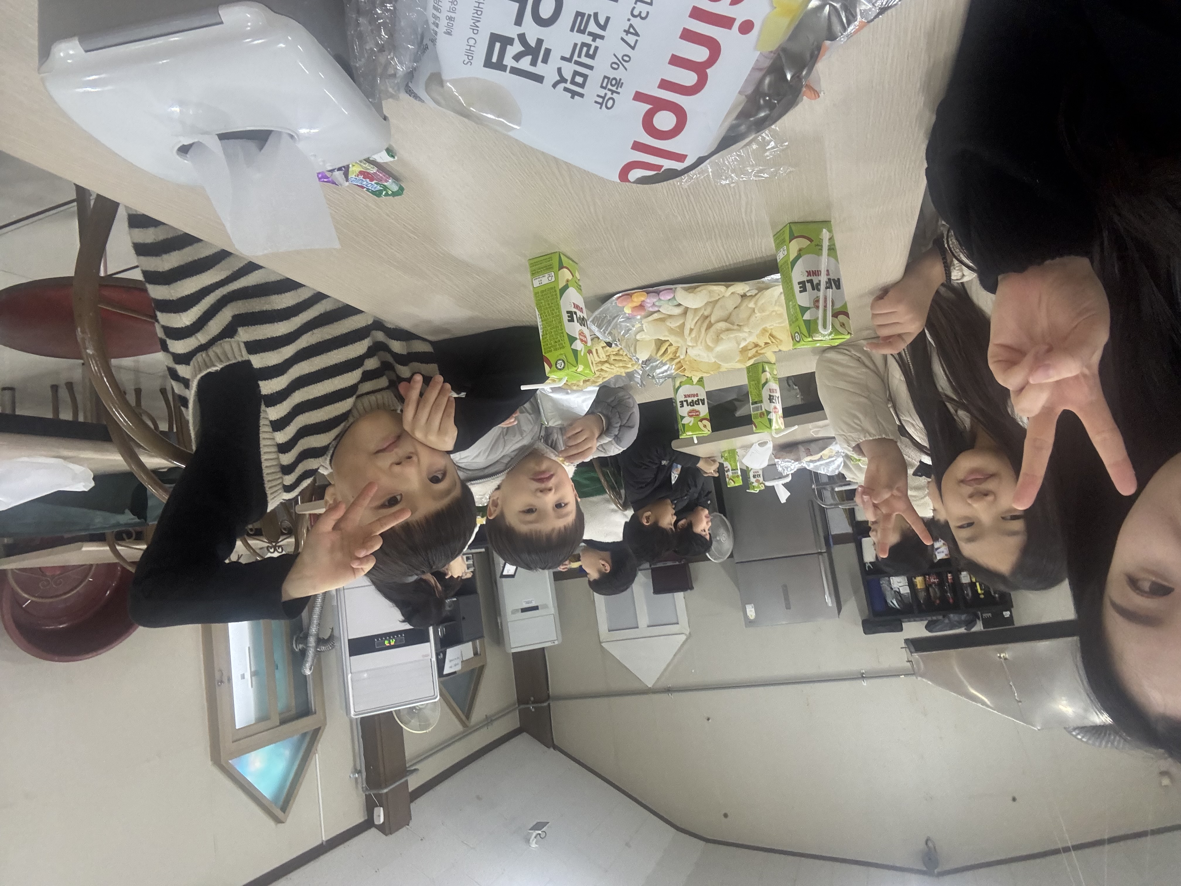 주일학교 반별 모임