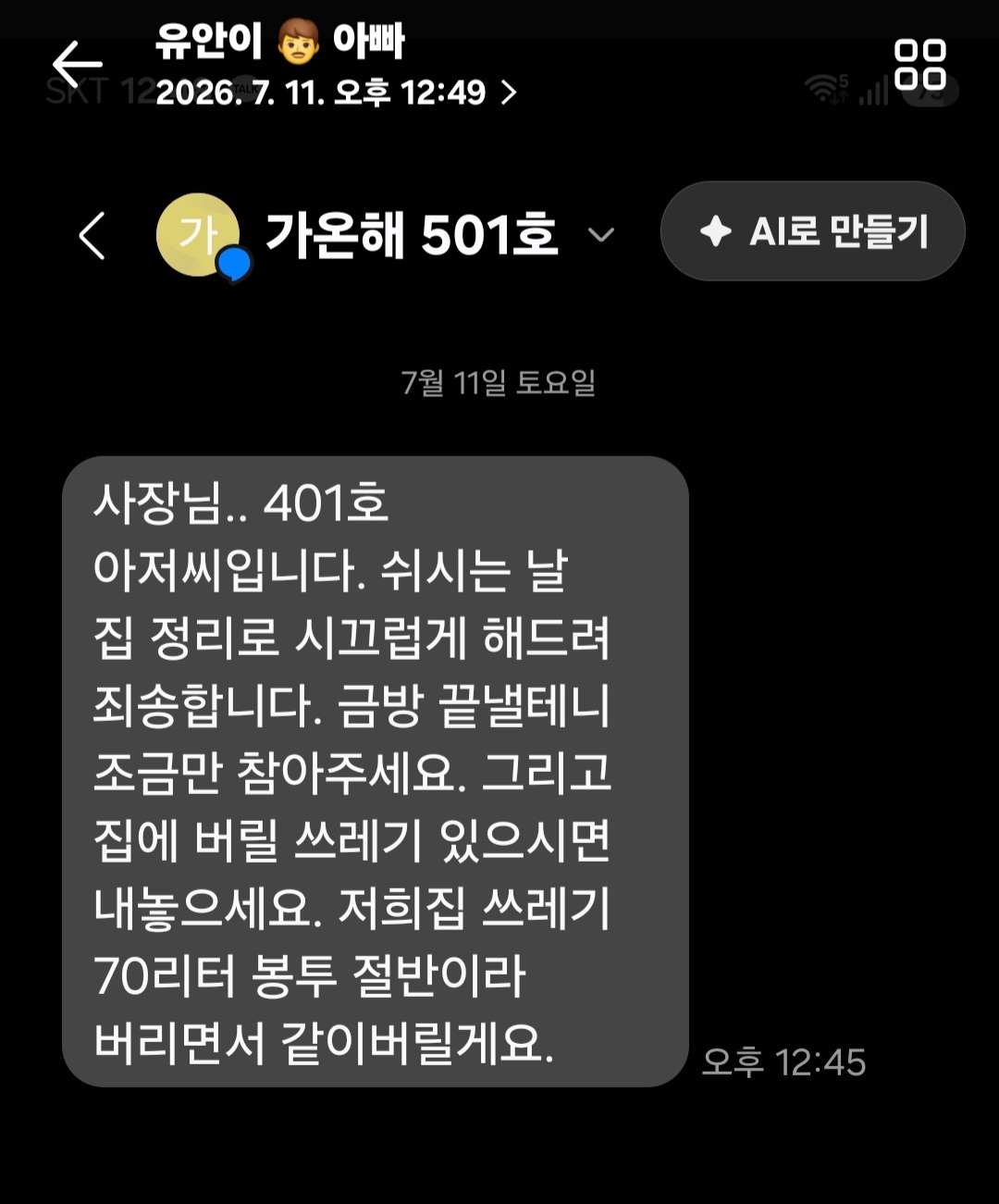 갤러리 이미지