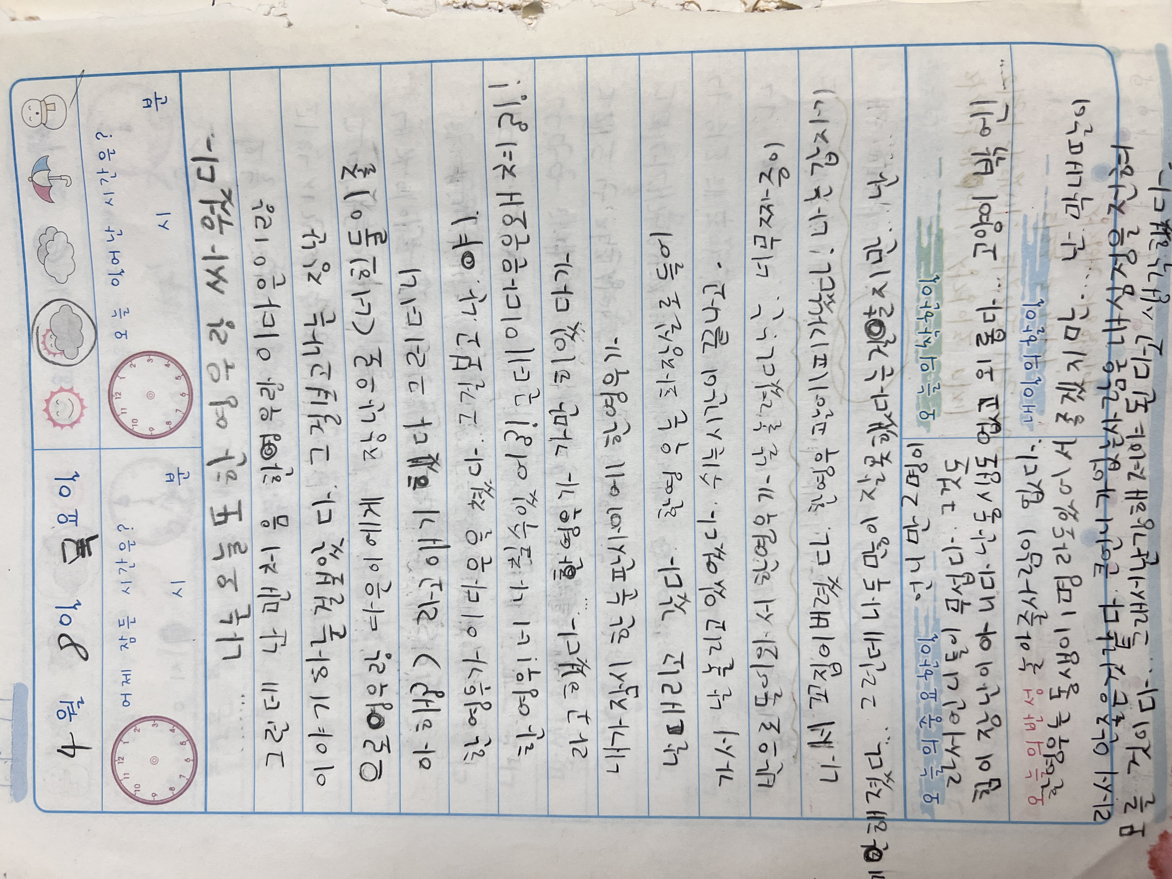 다음글