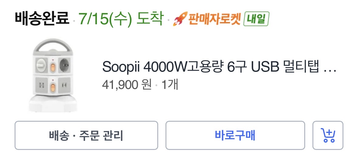 이전글