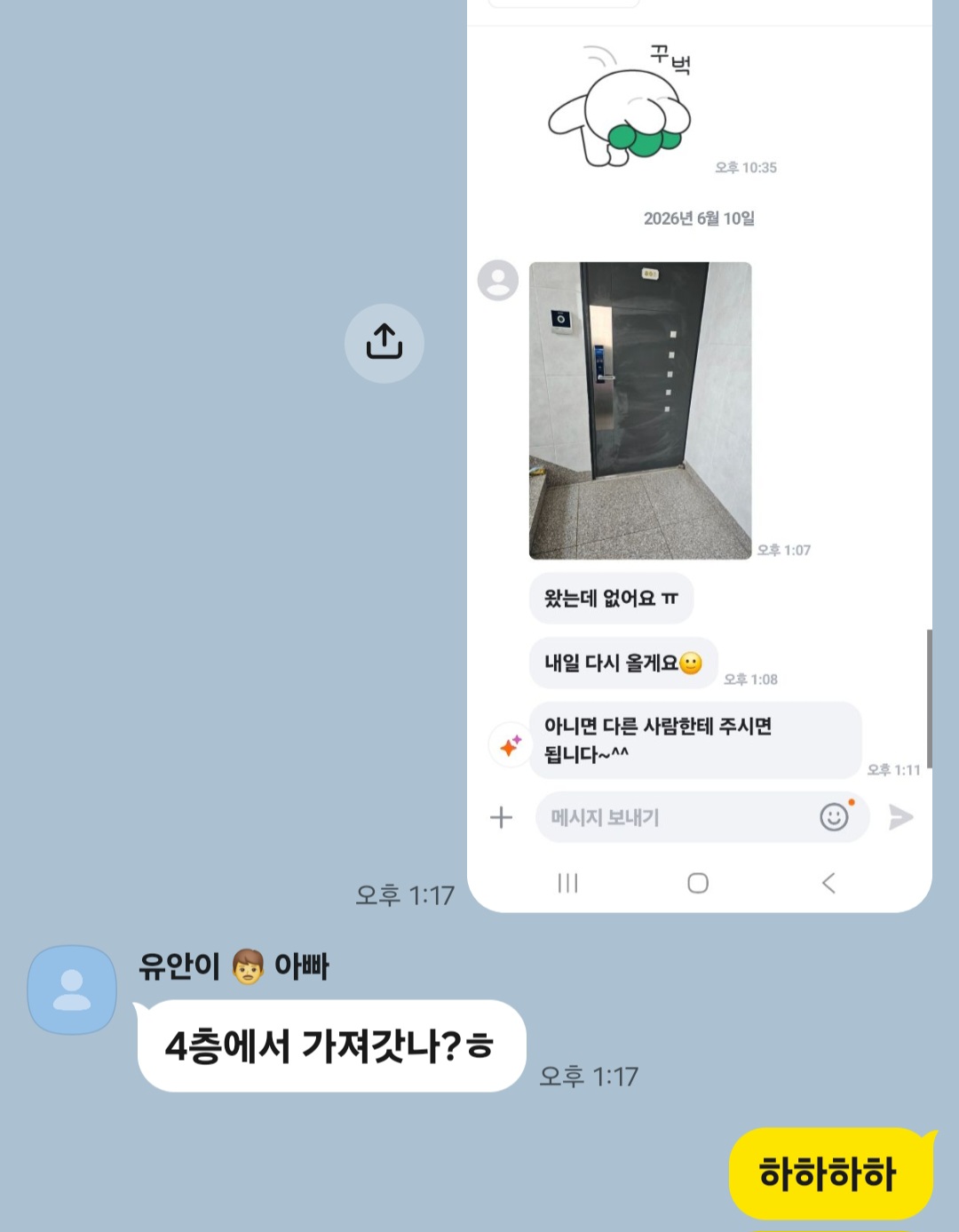 갤러리 이미지