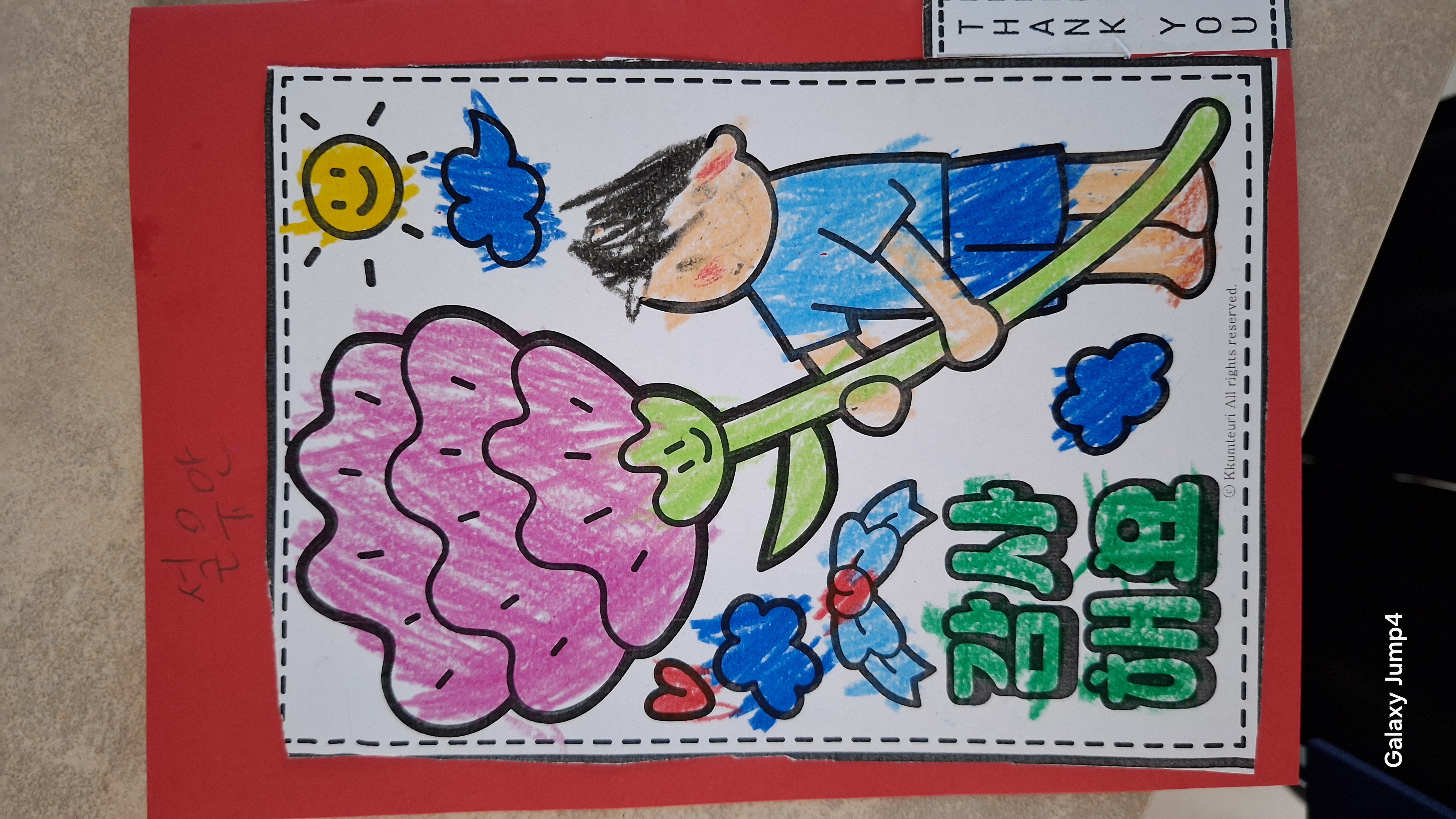 갤러리 이미지