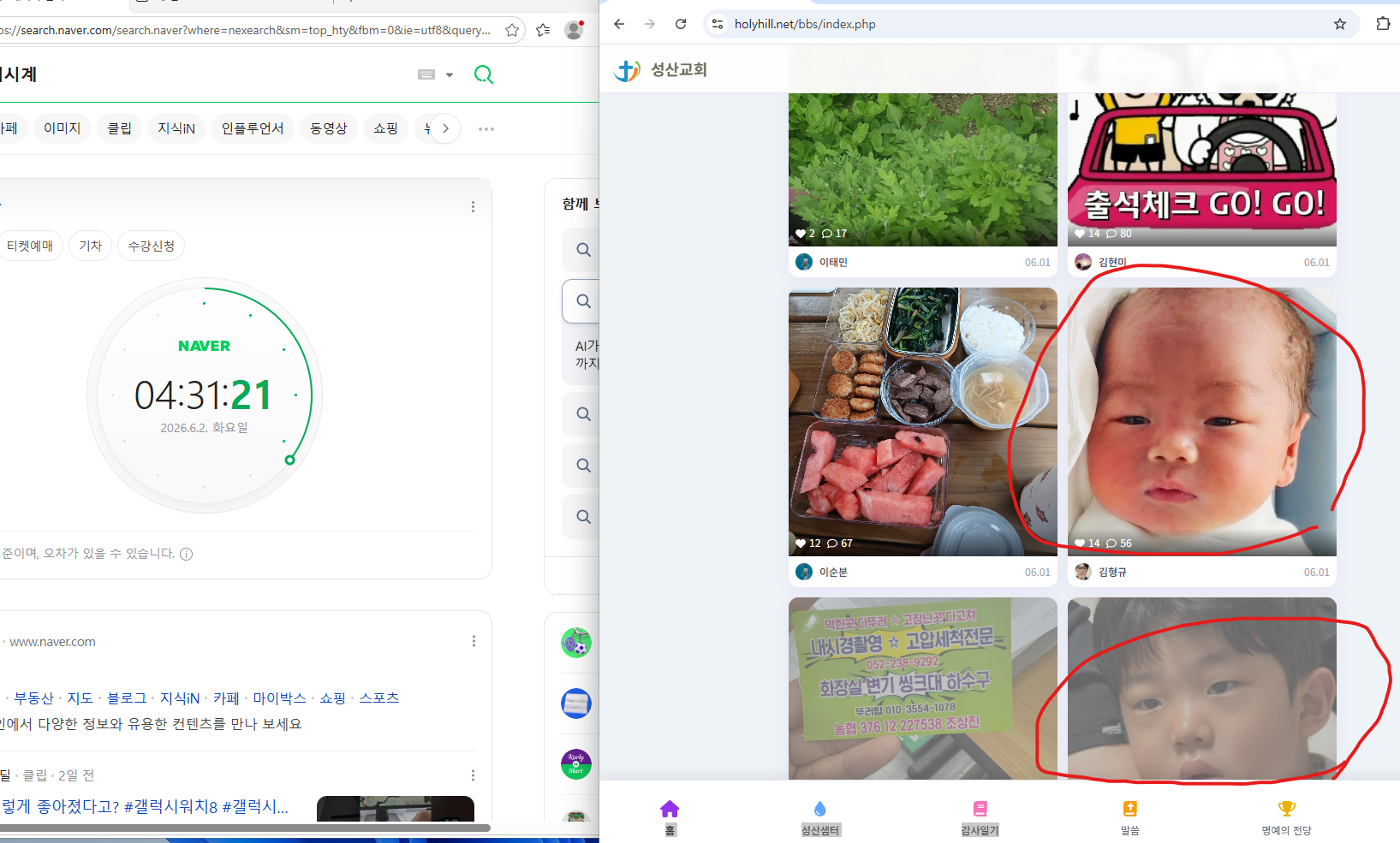 다음글