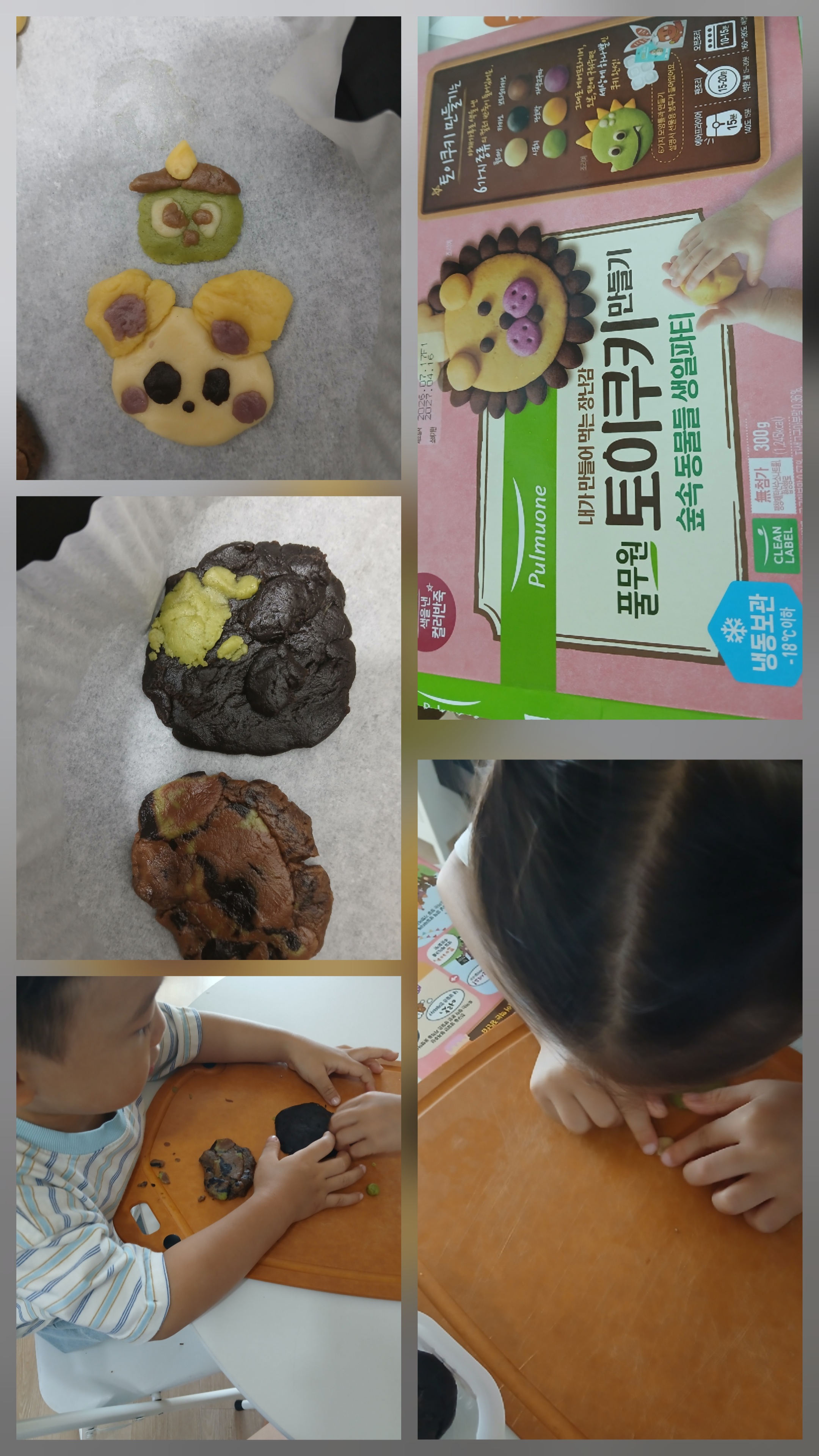 이전글