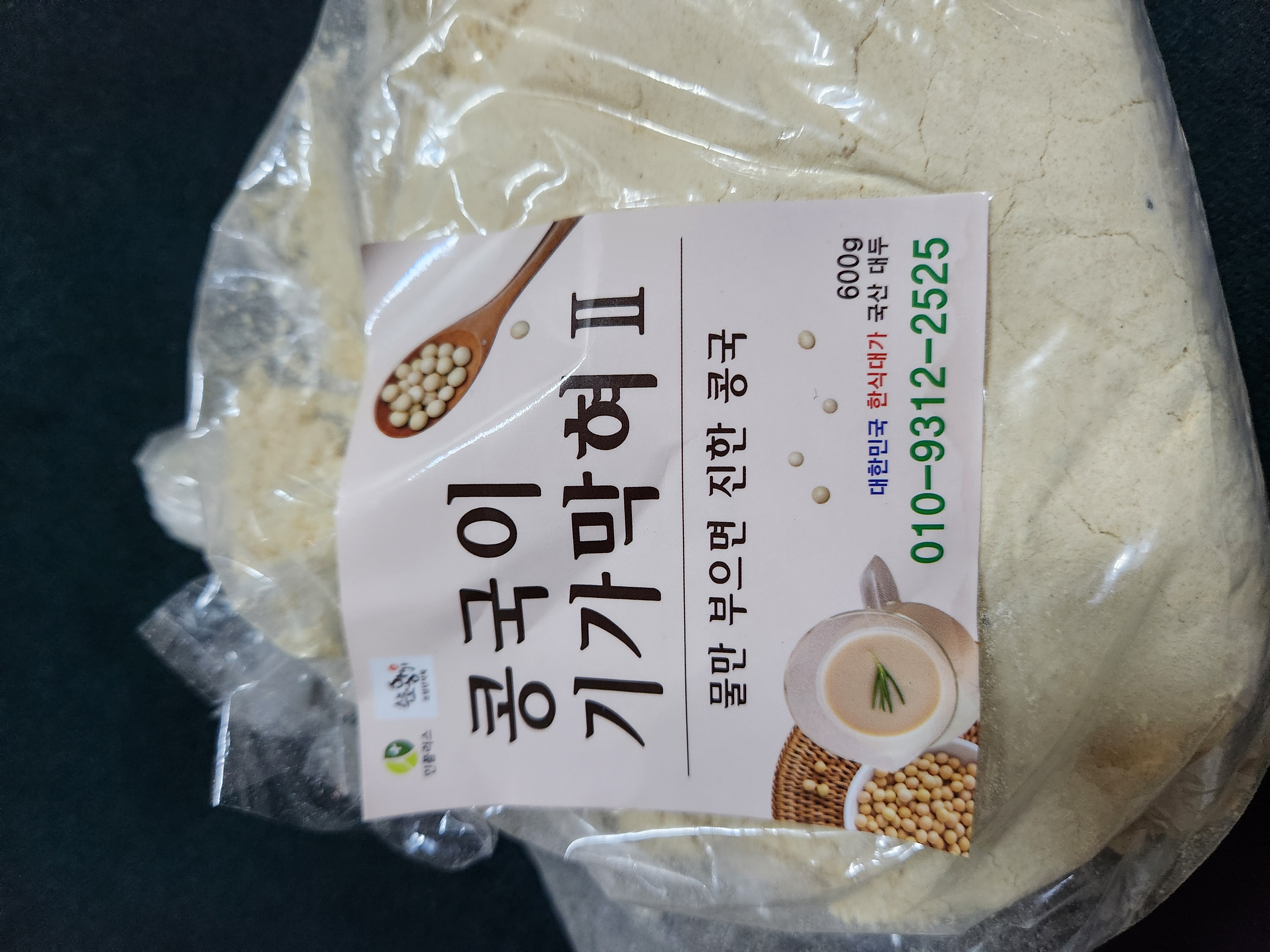 이전글
