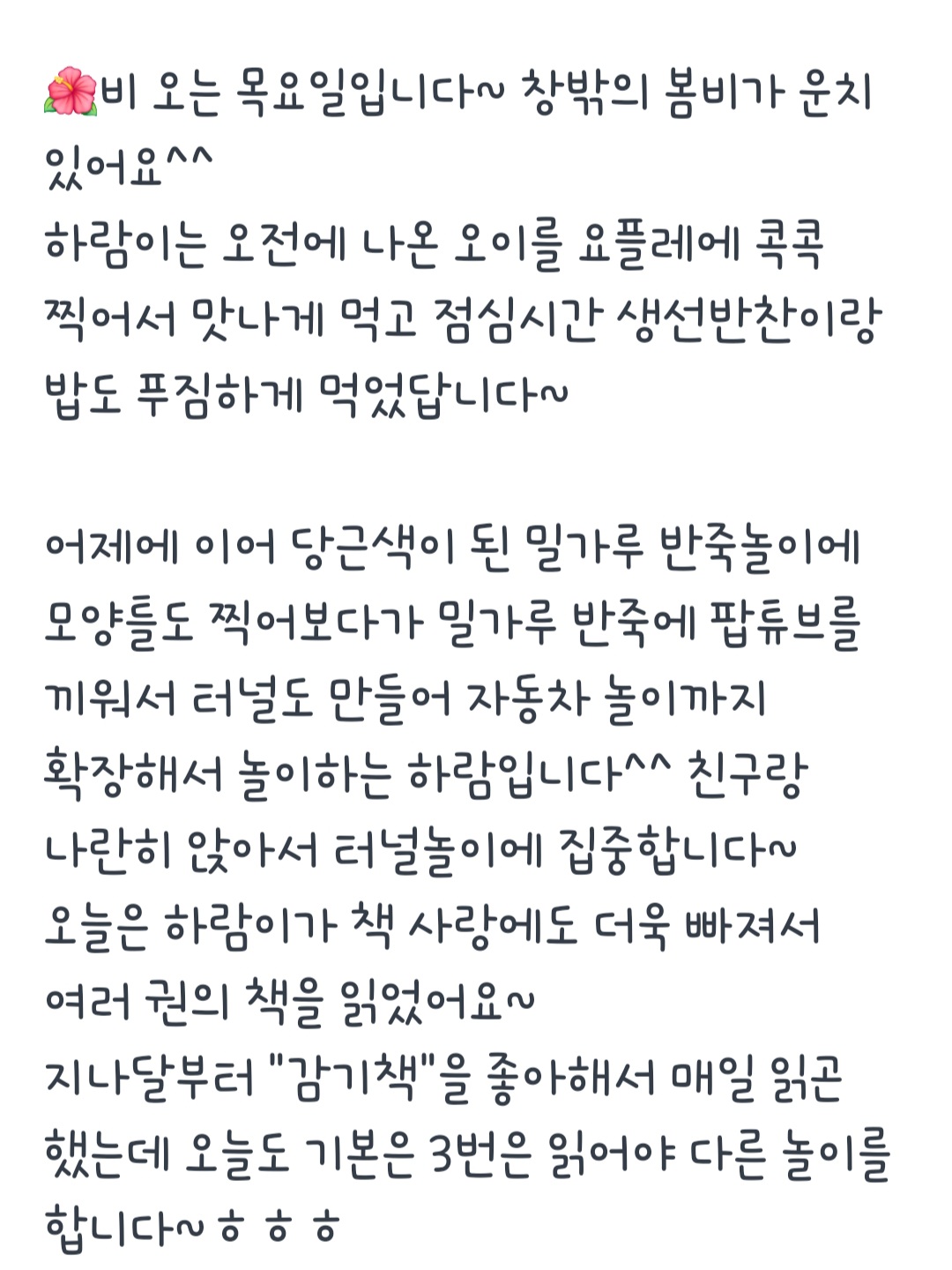 다음글