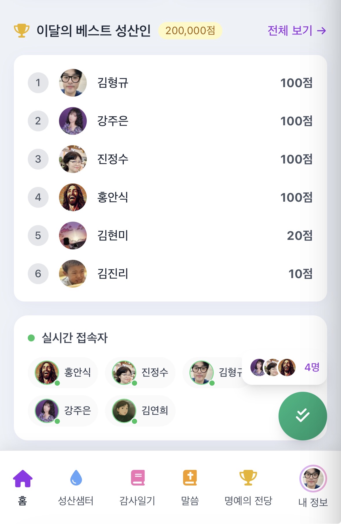 다음글