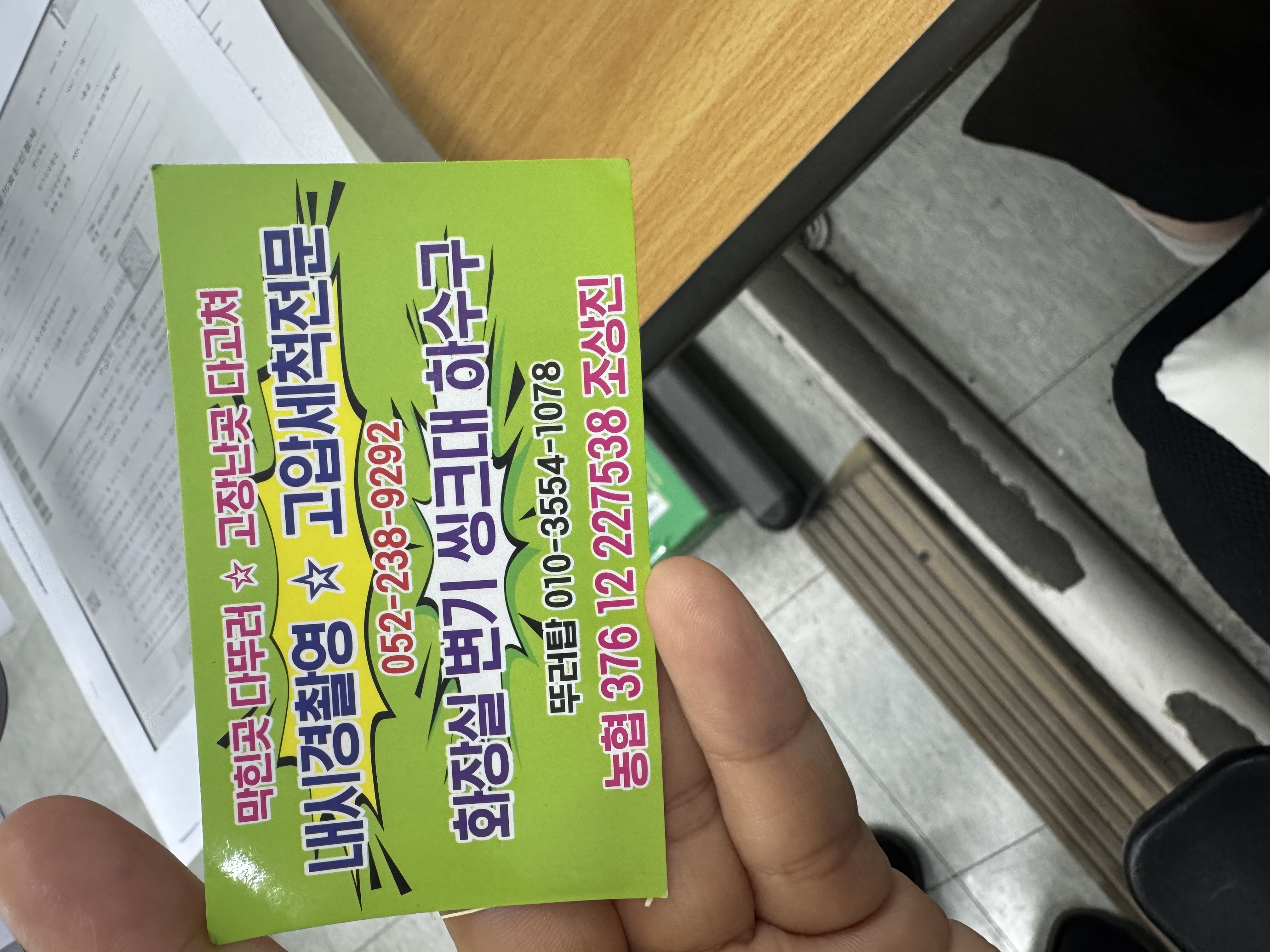 다음글