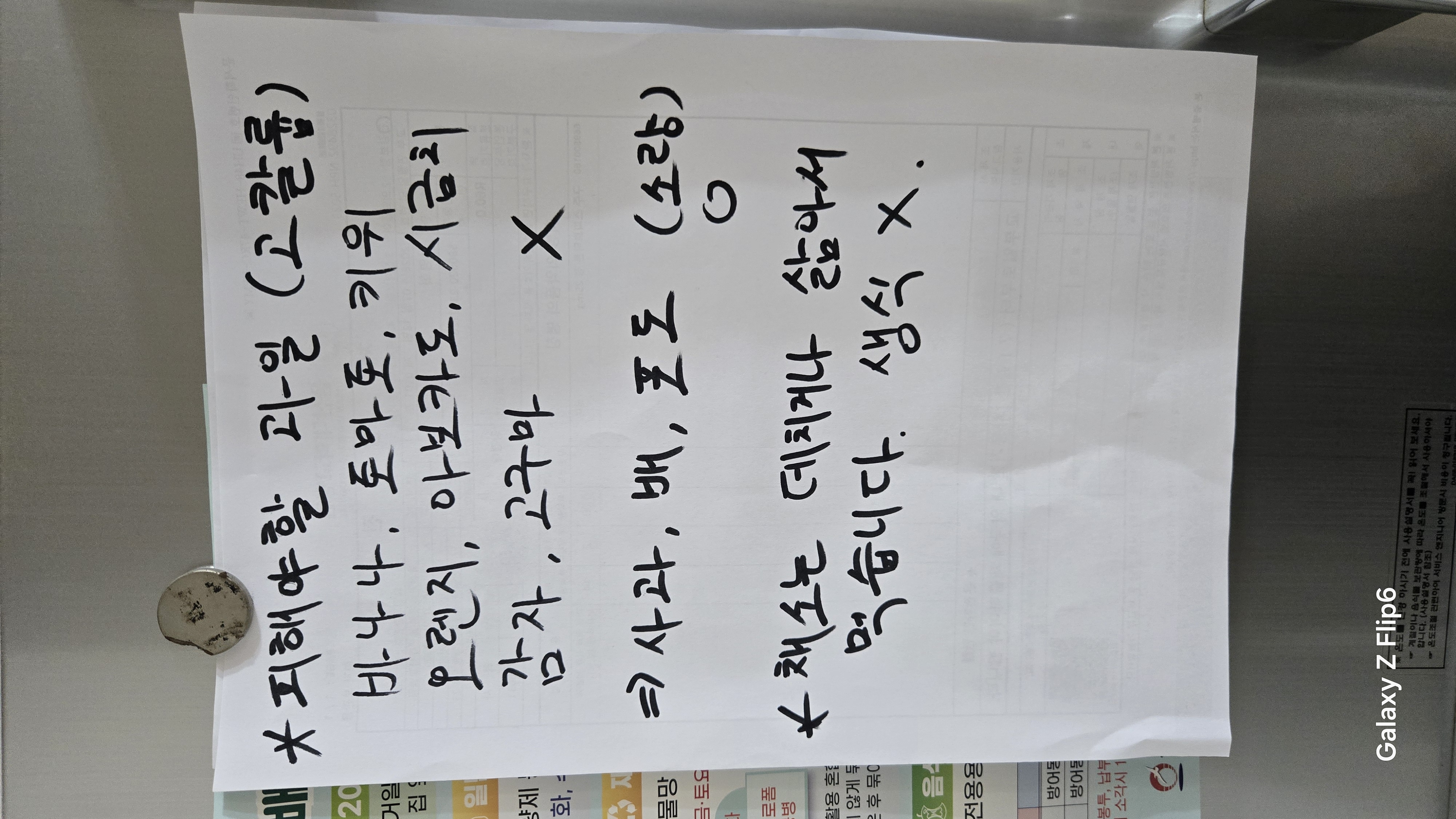 갤러리 이미지