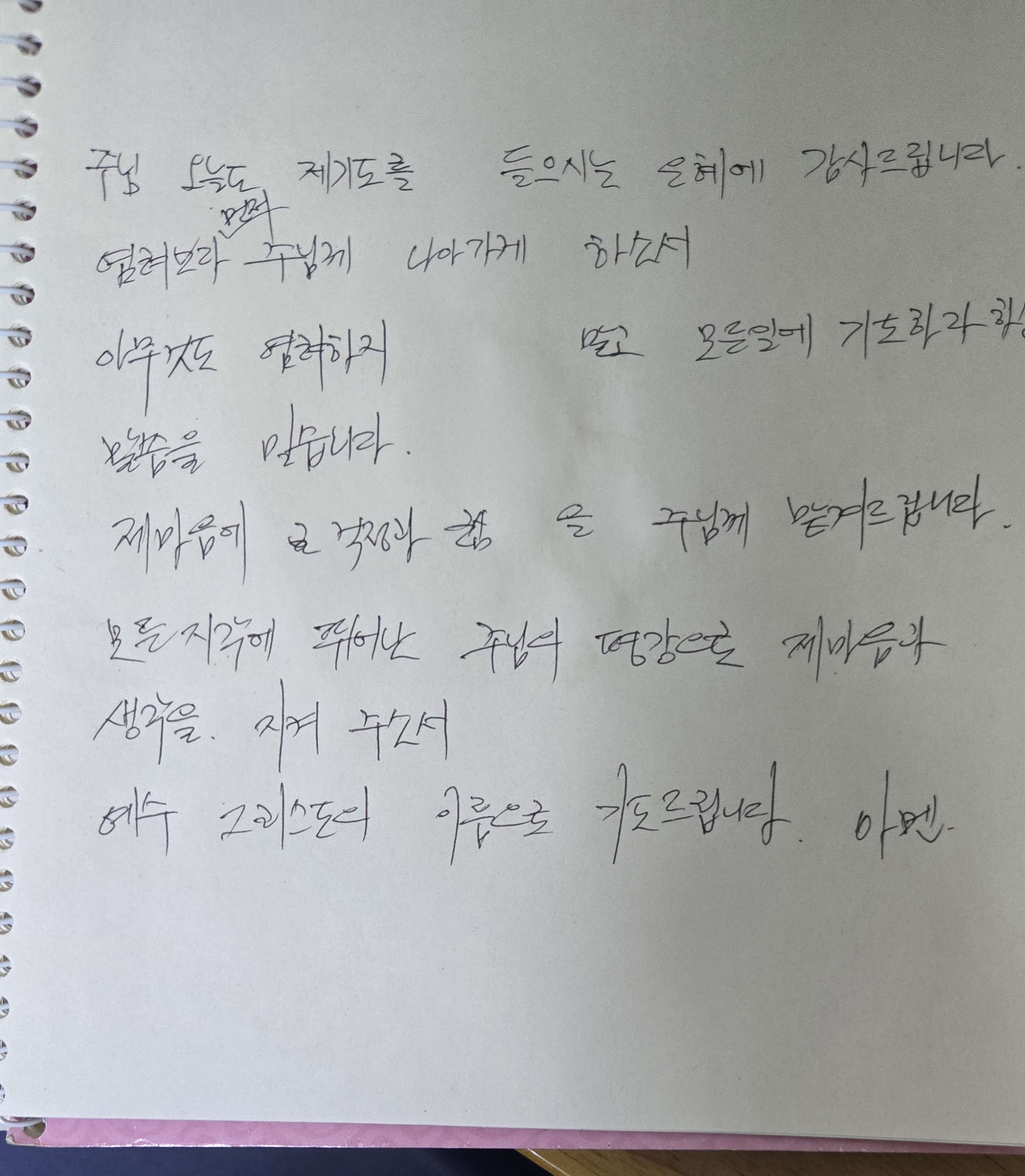 다음글