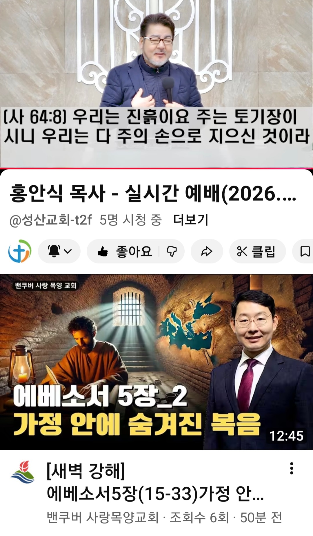 유투브