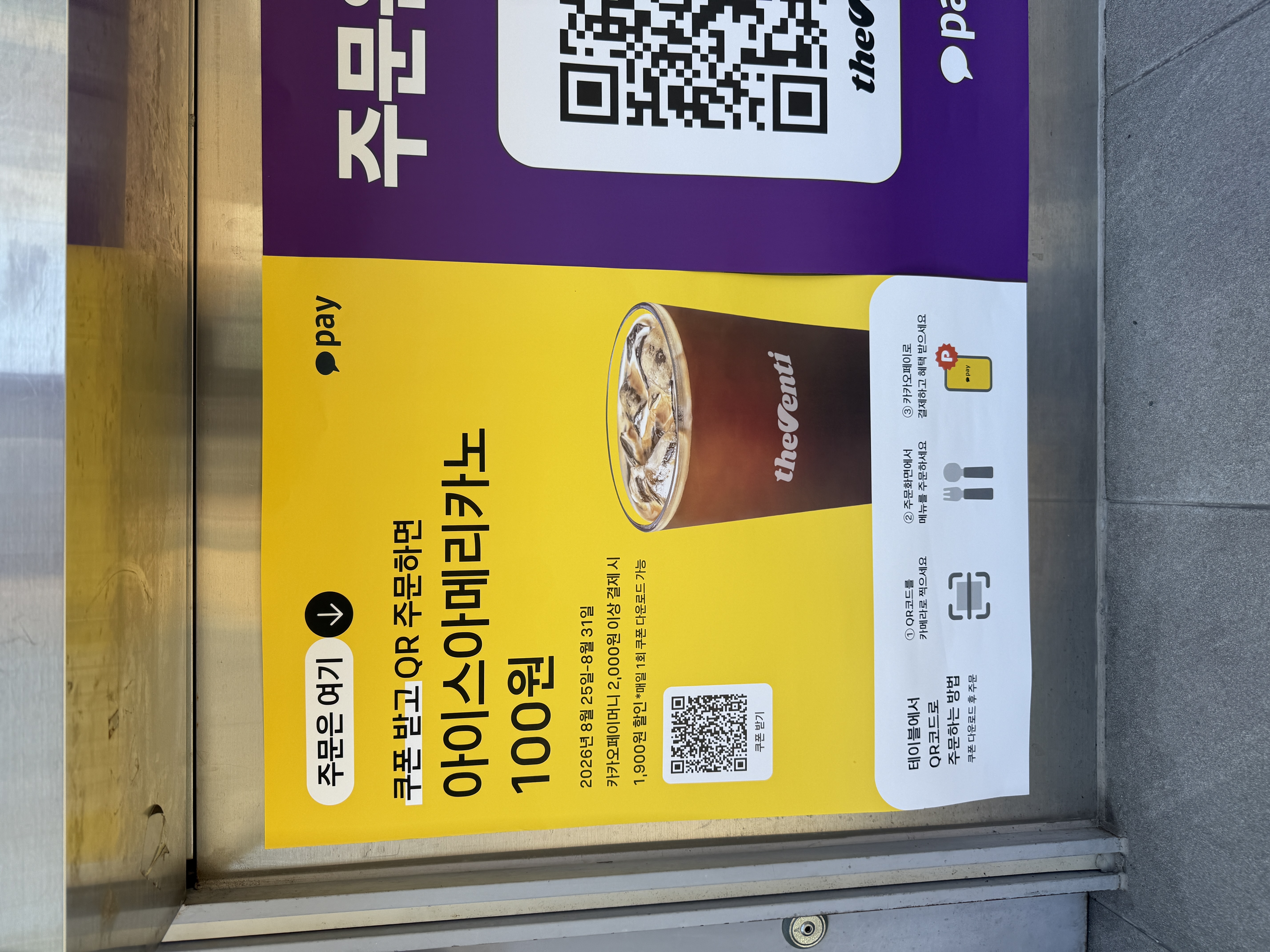 갤러리 이미지