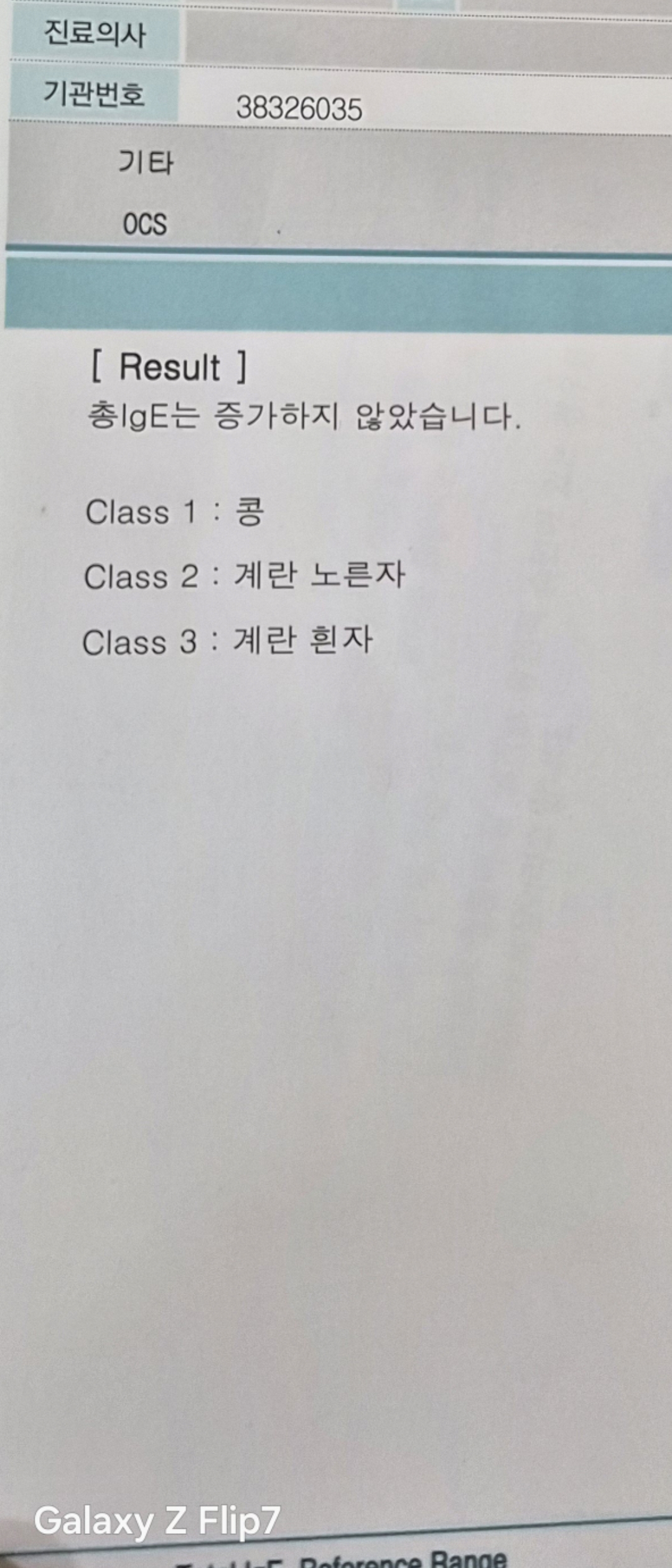 다음글