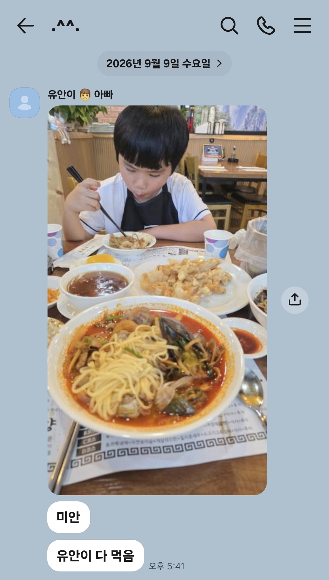 다음글