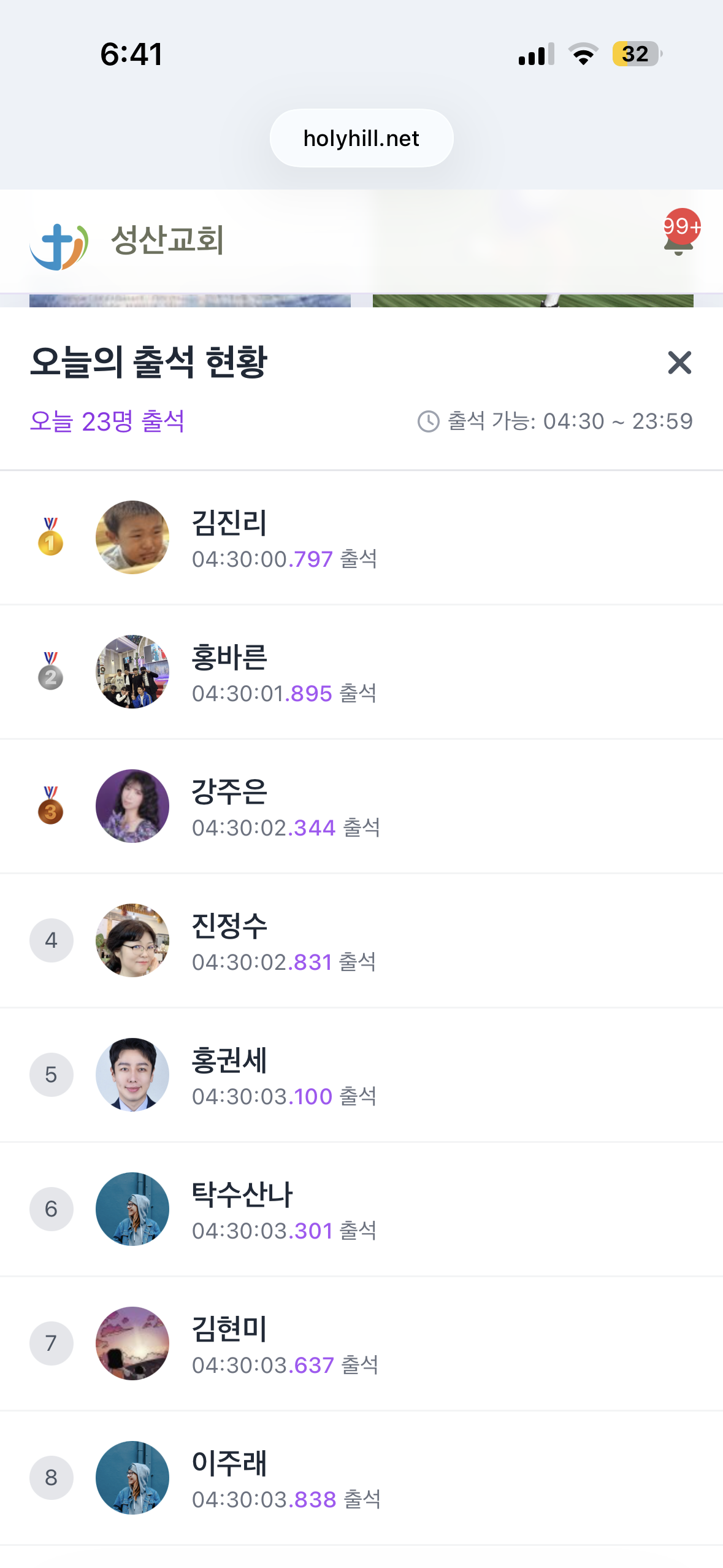 이전글