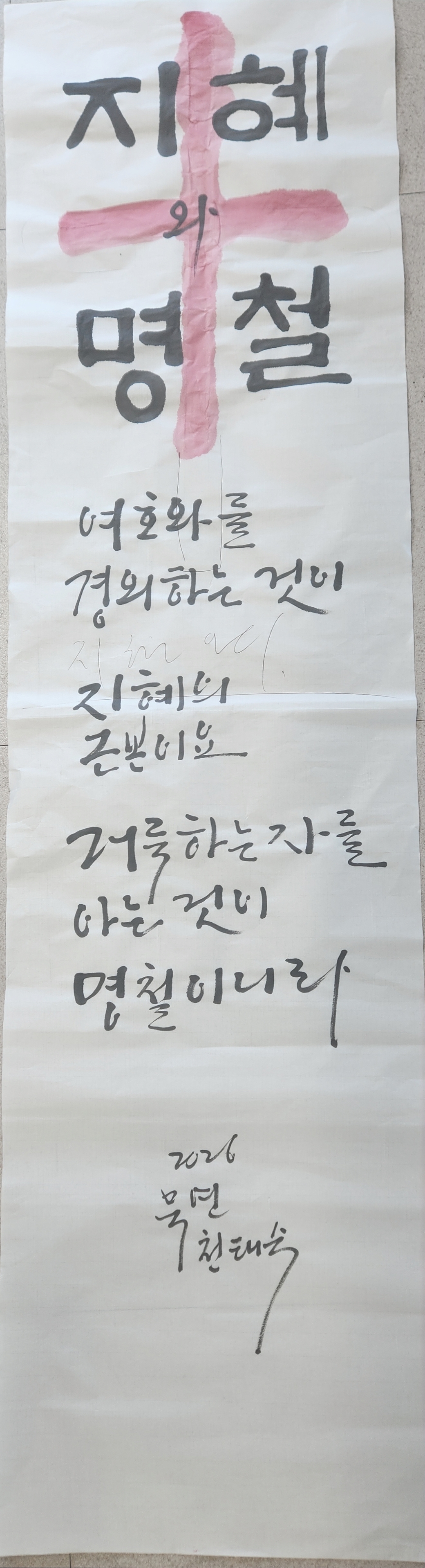 다음글