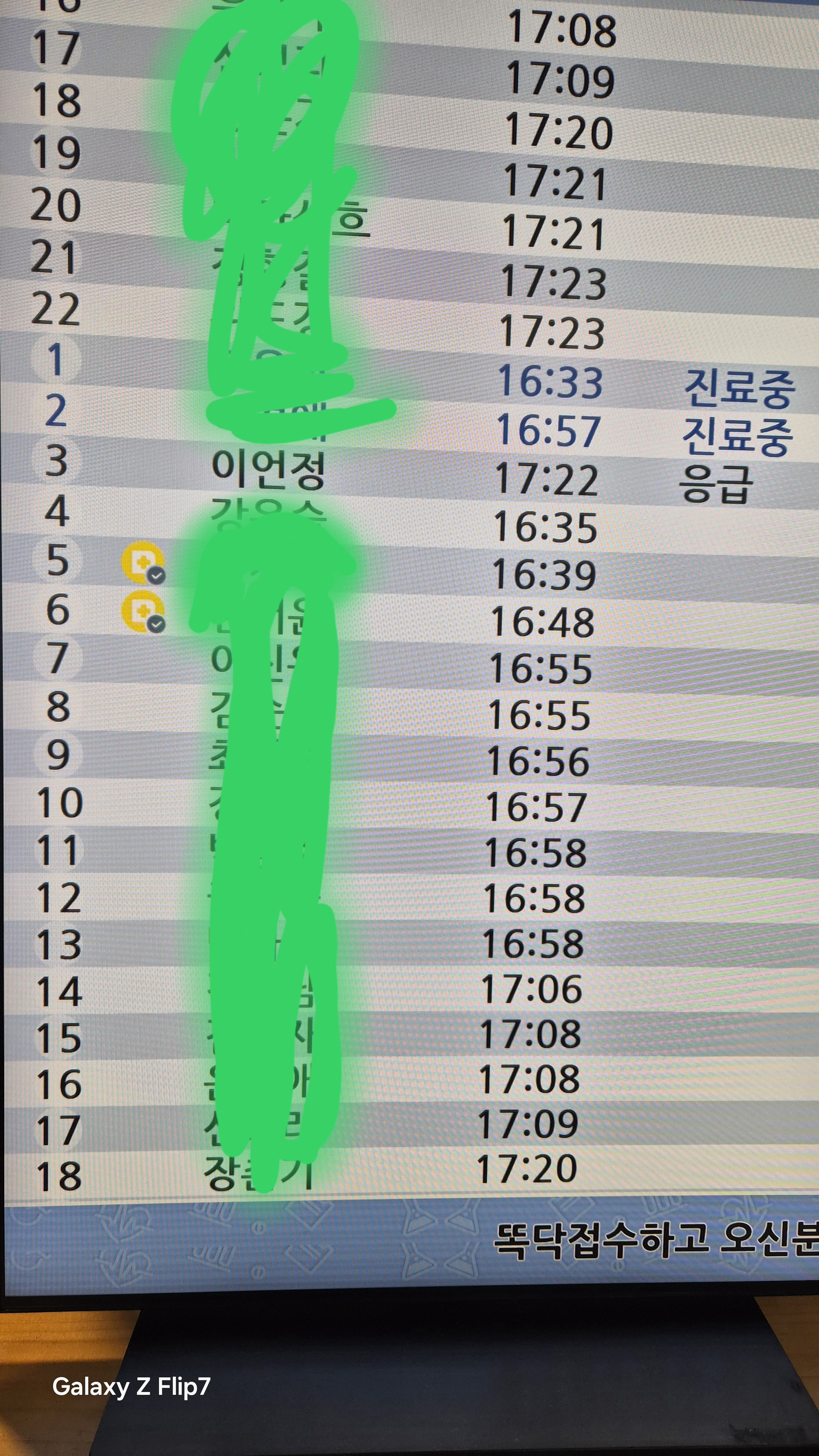 다음글