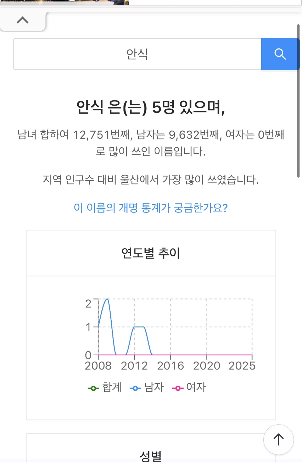 다음글