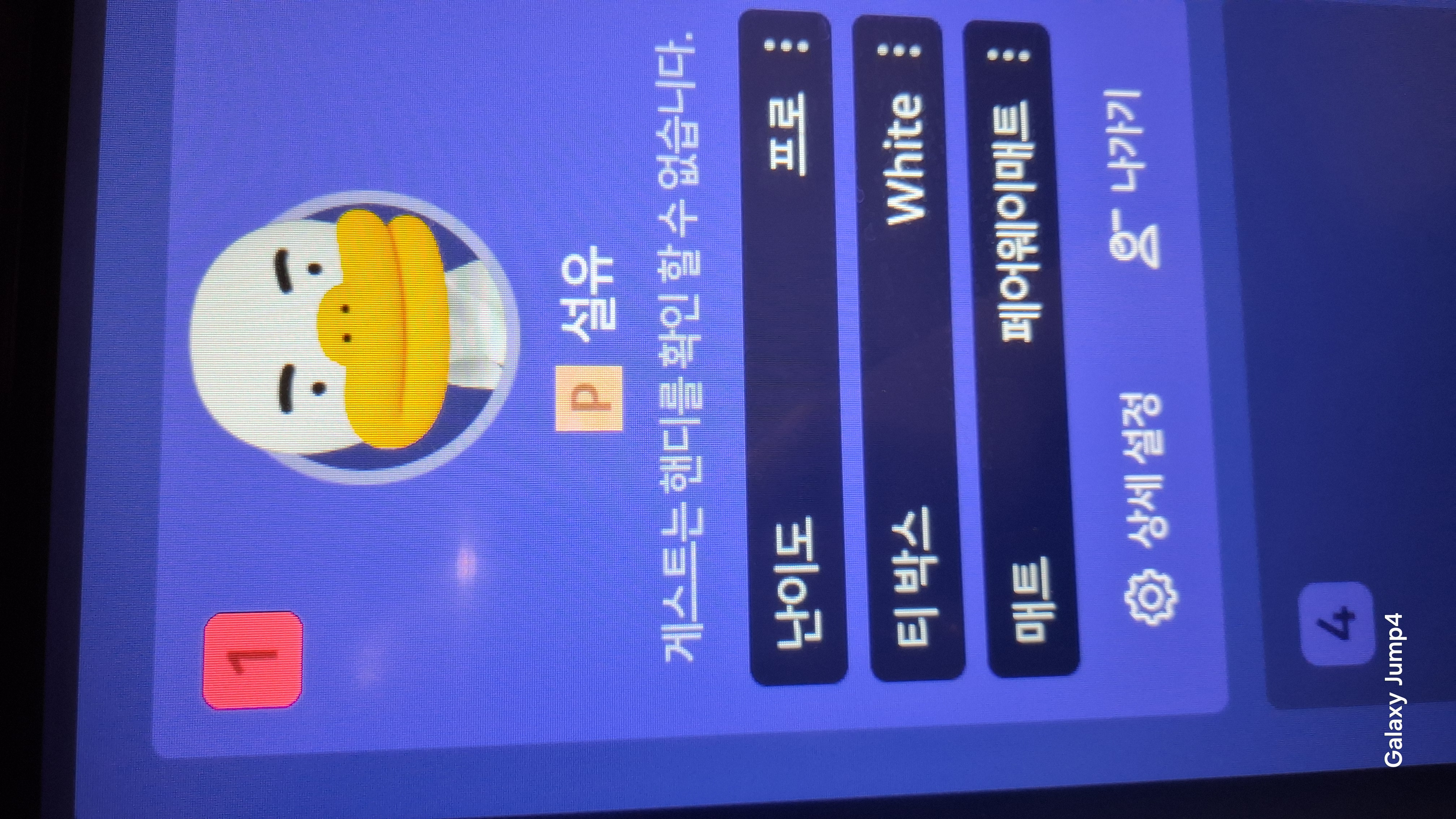 이전글