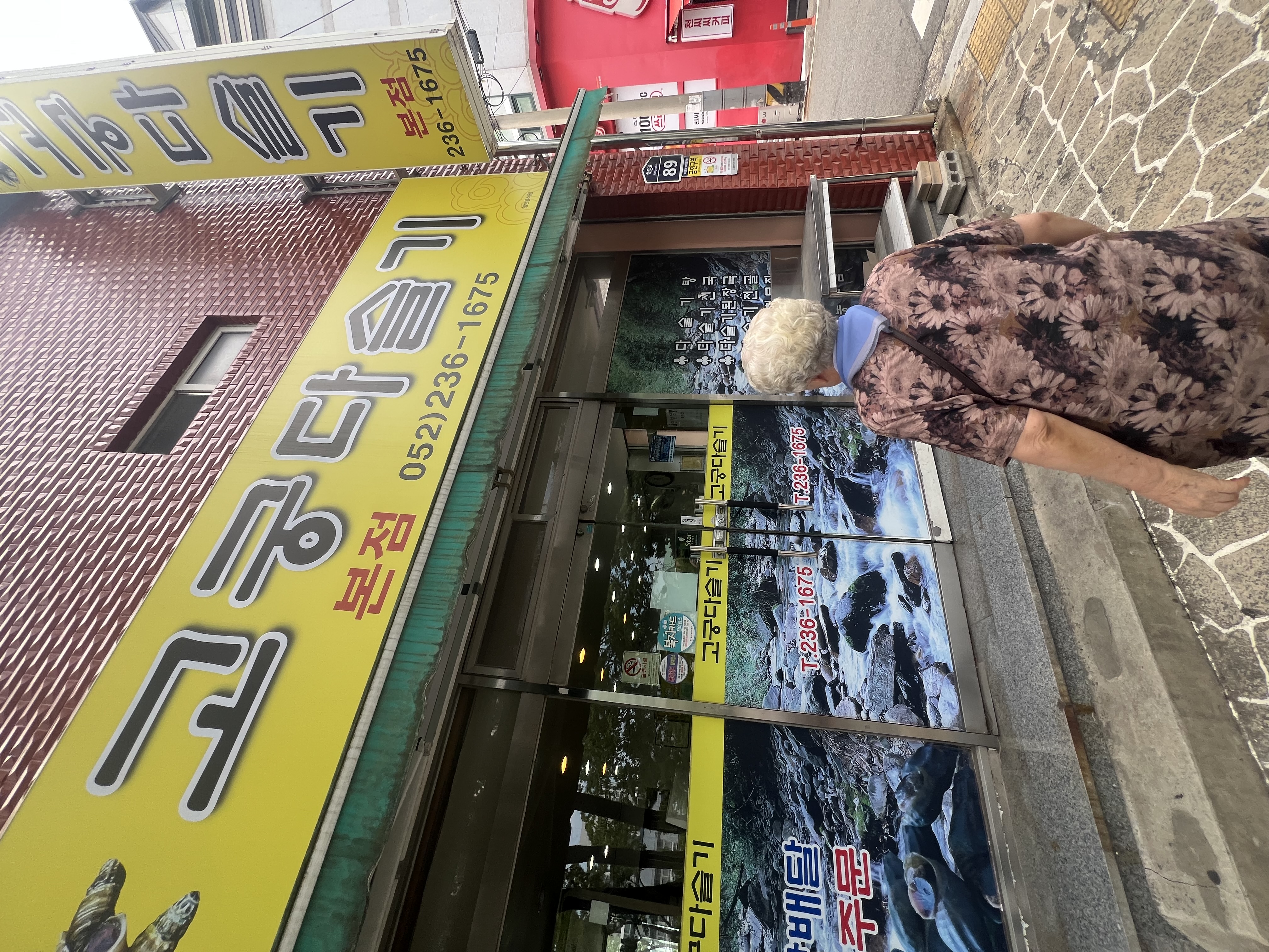이전글