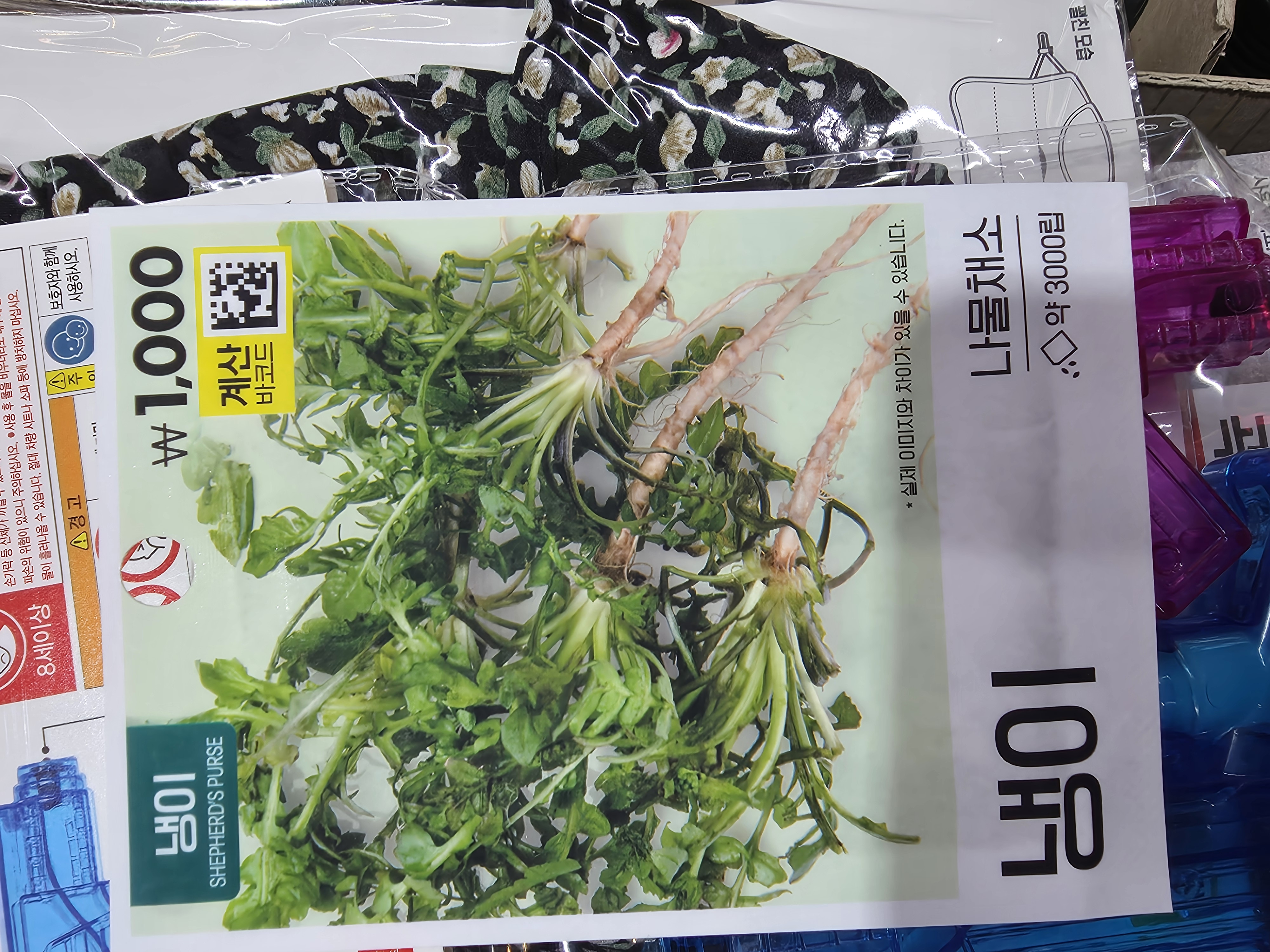 이전글