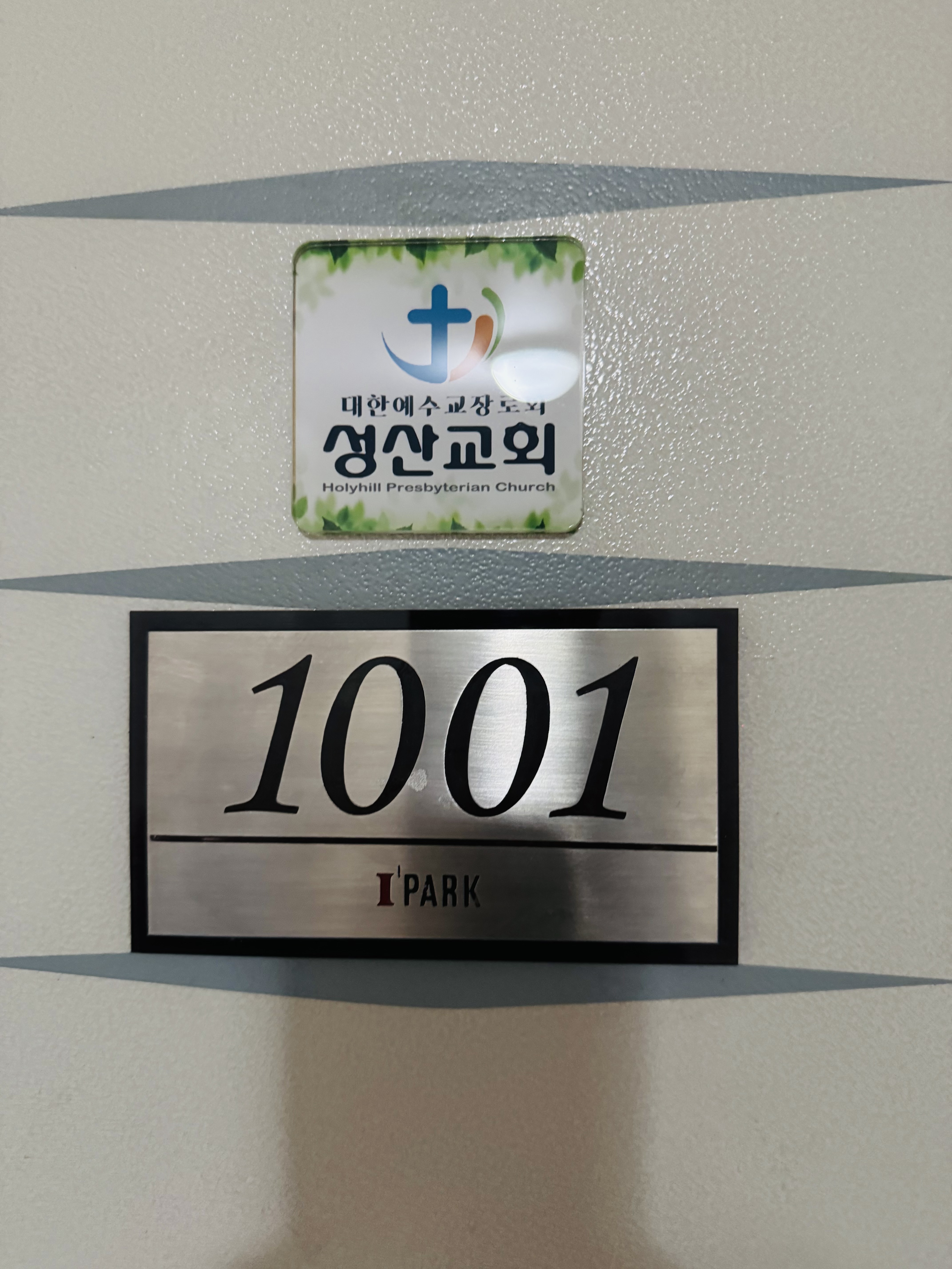 이전글