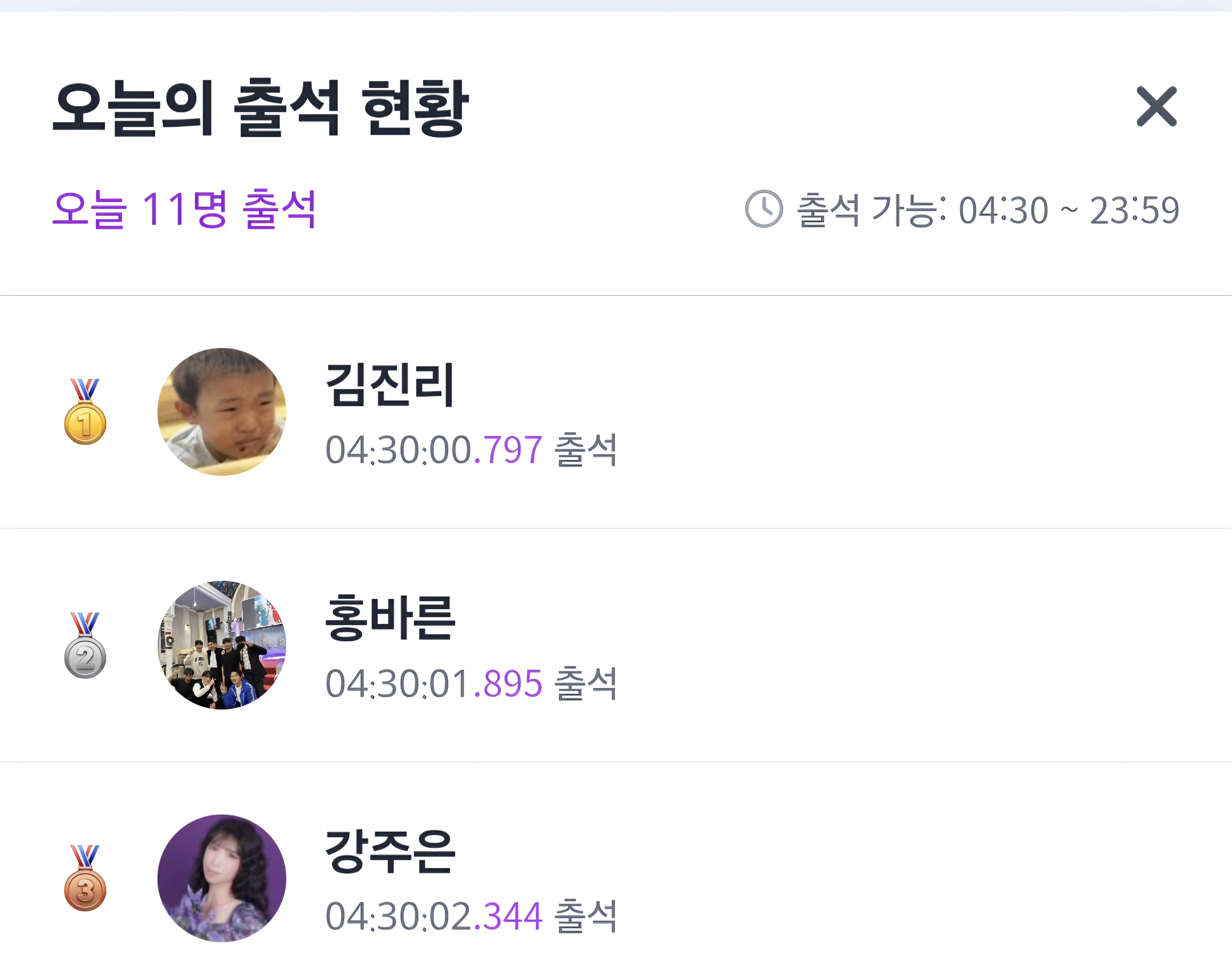 이전글
