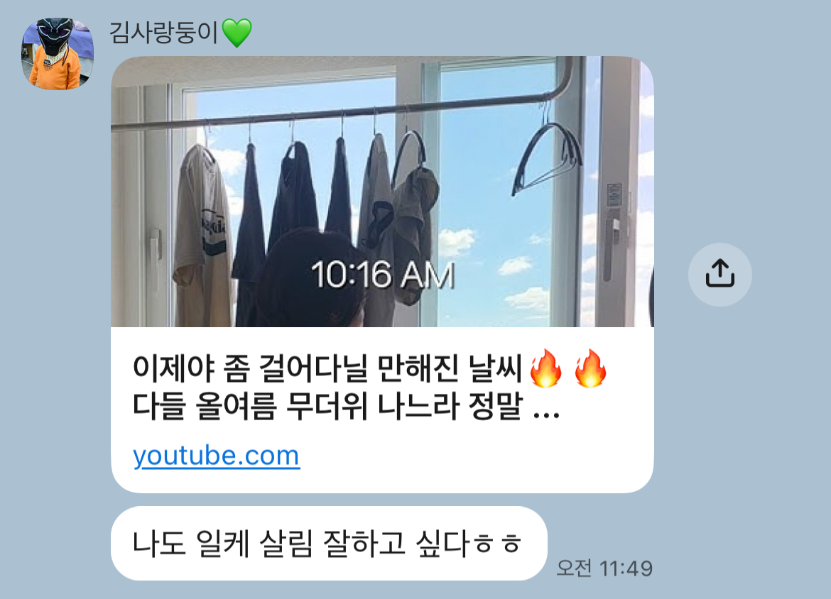 이전글
