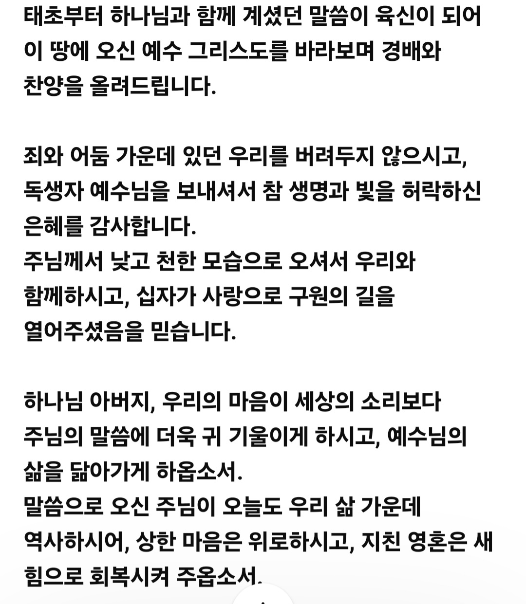 이전글