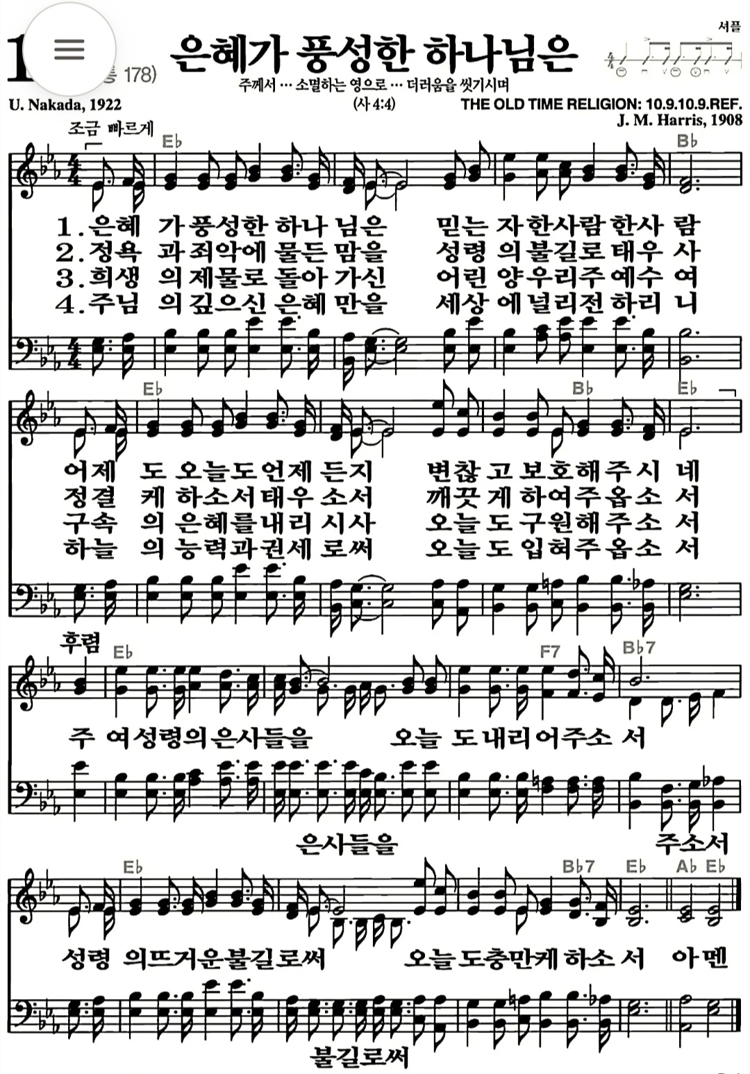 이전글