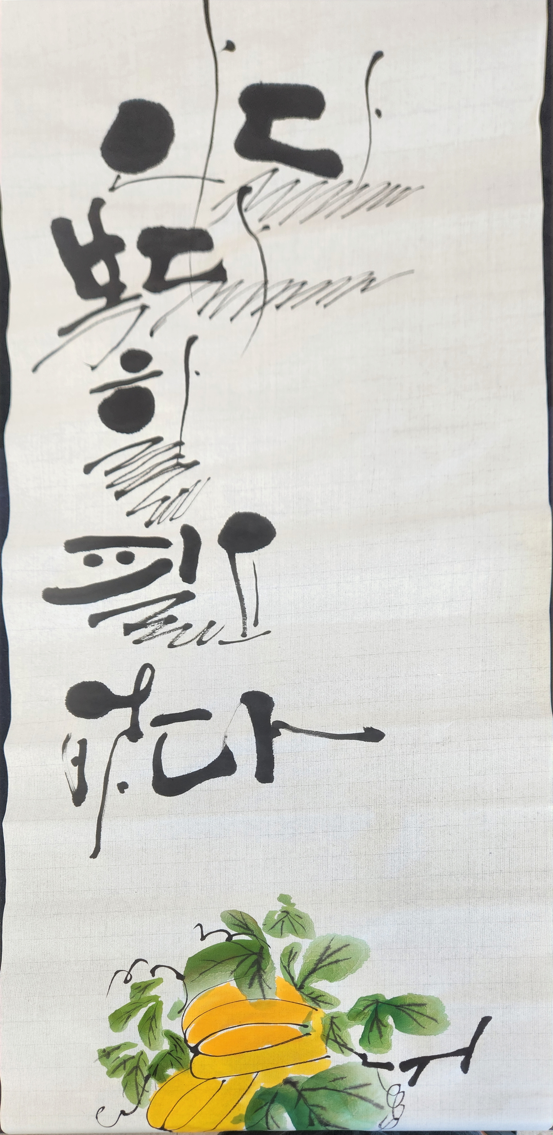 다음글