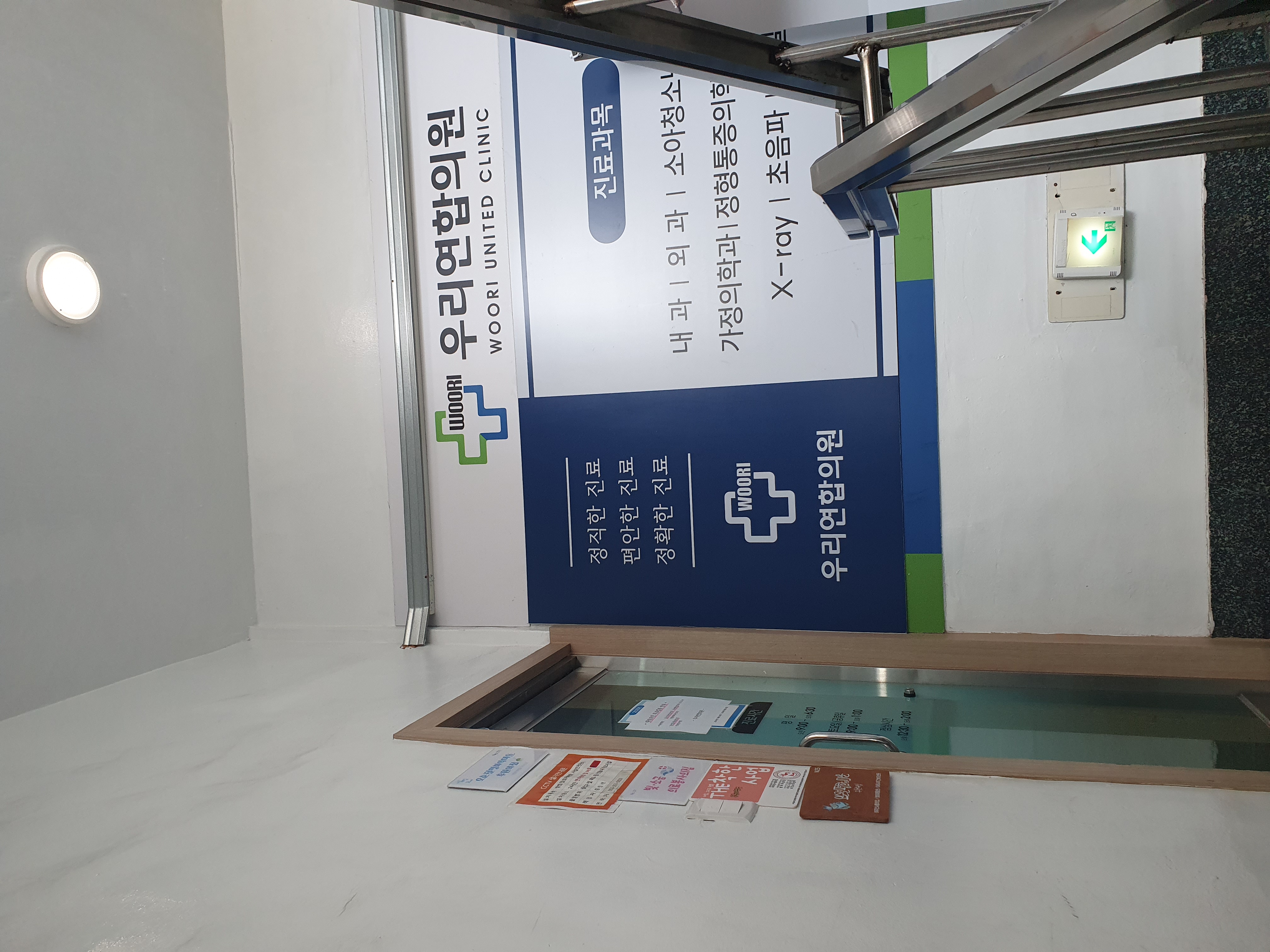 이전글