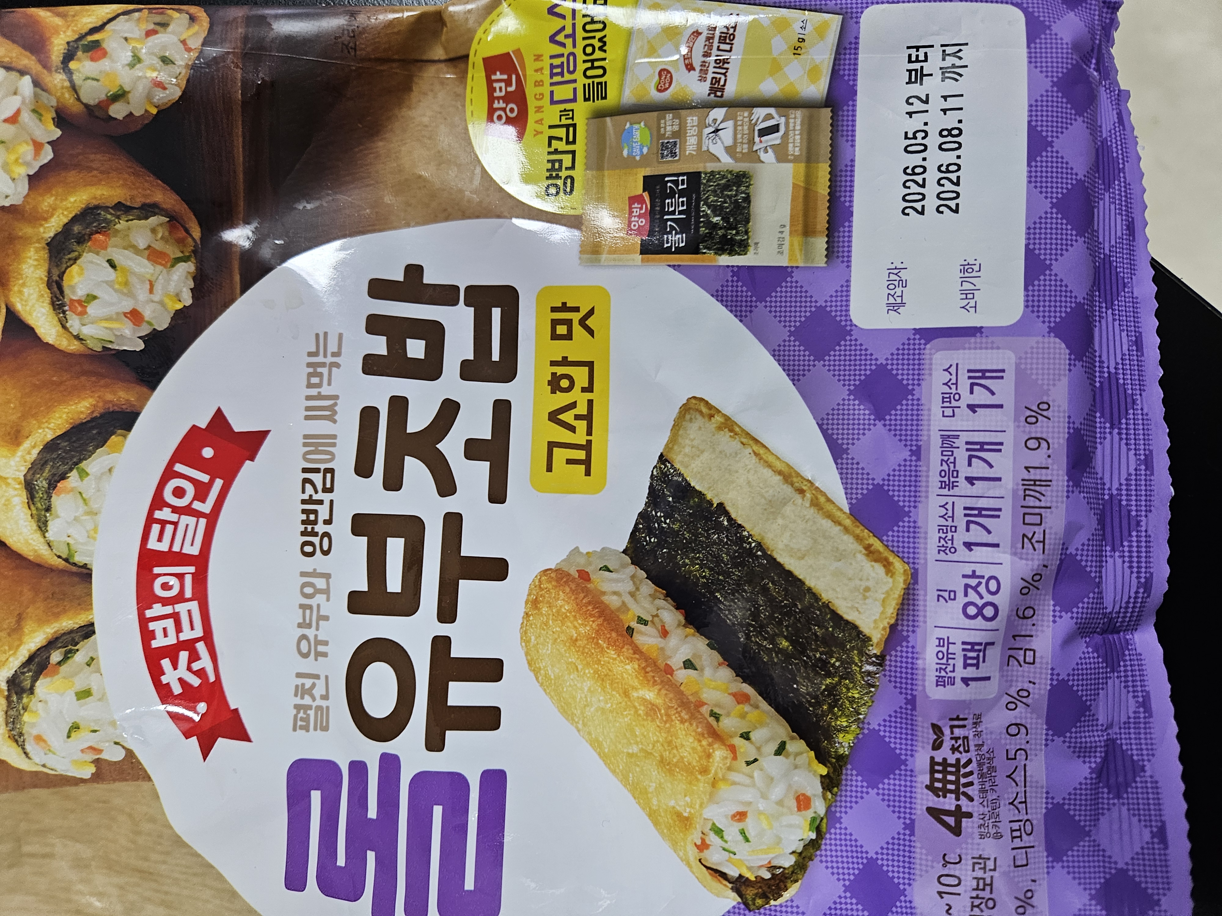 이전글