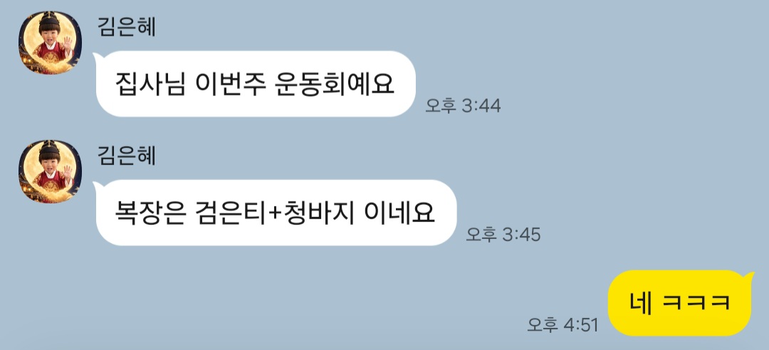 이전글