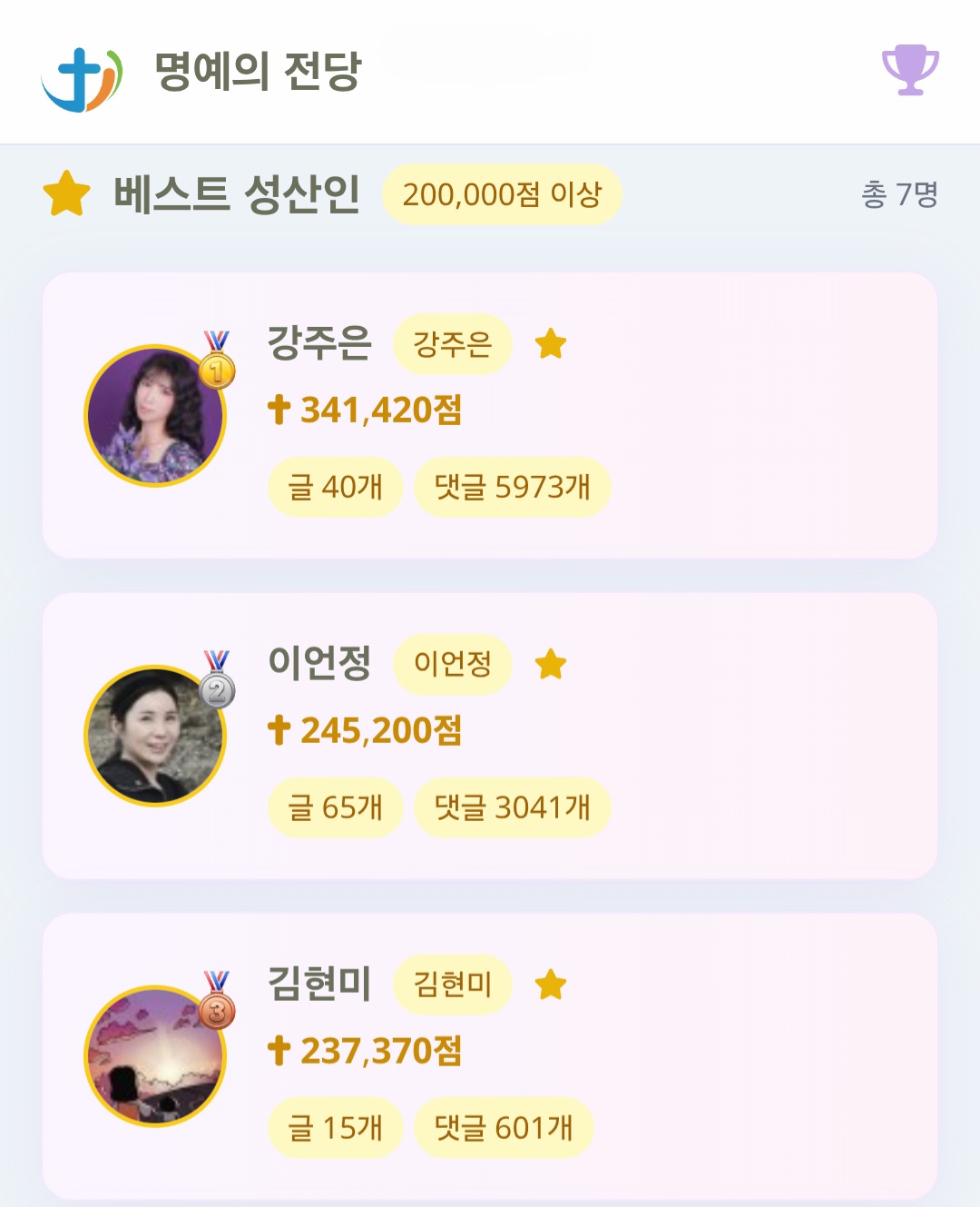 다음글