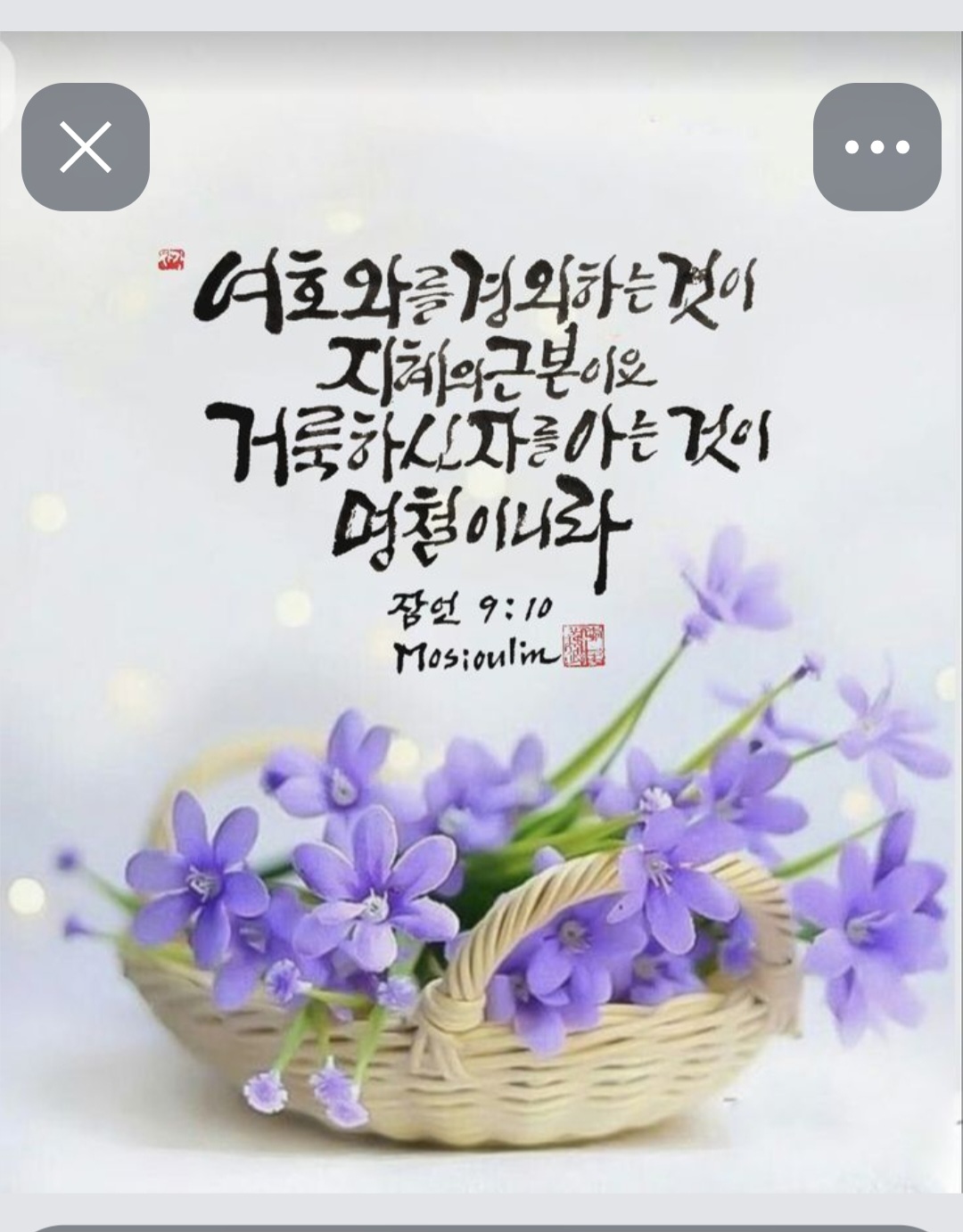 이전글