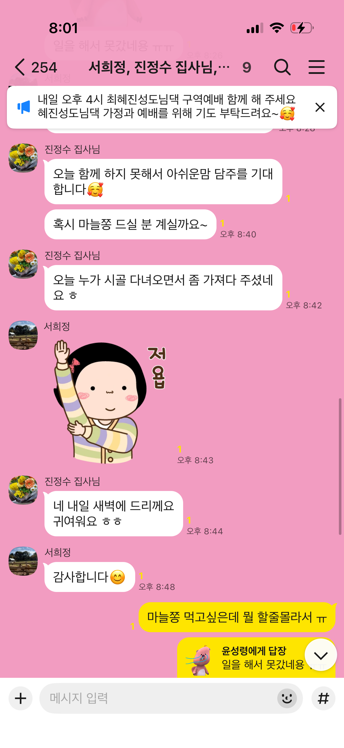 갤러리 이미지