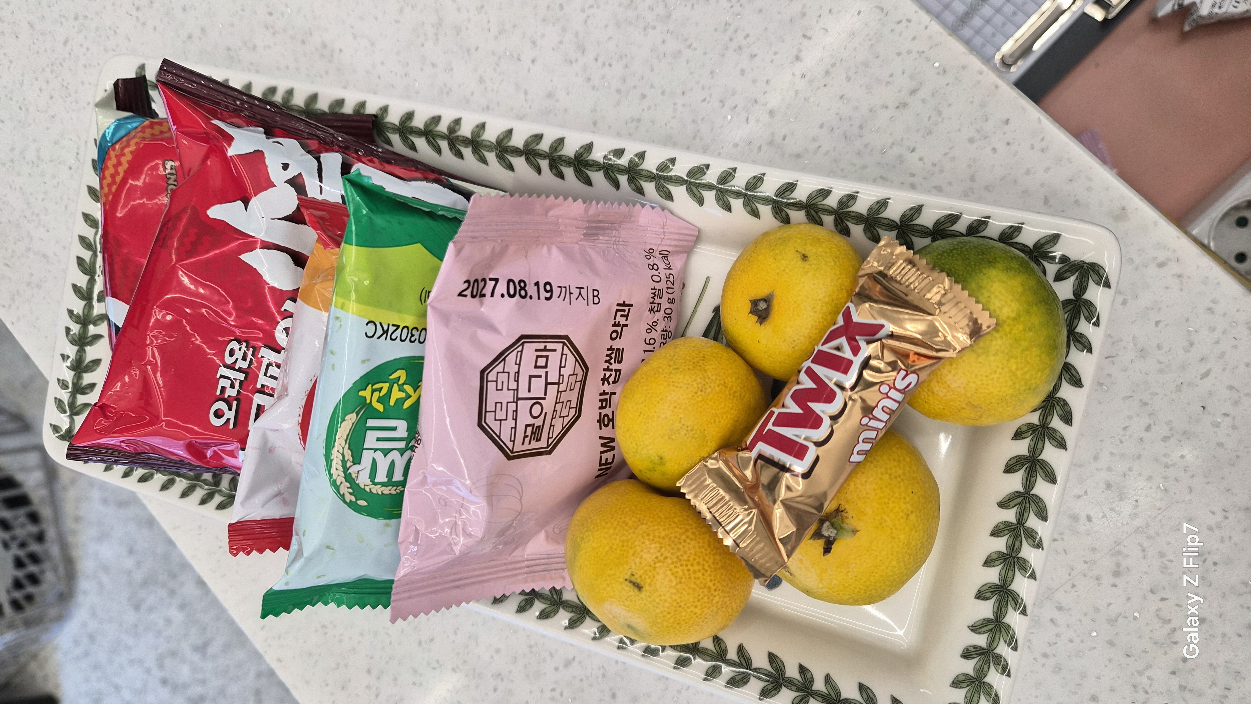 이전글