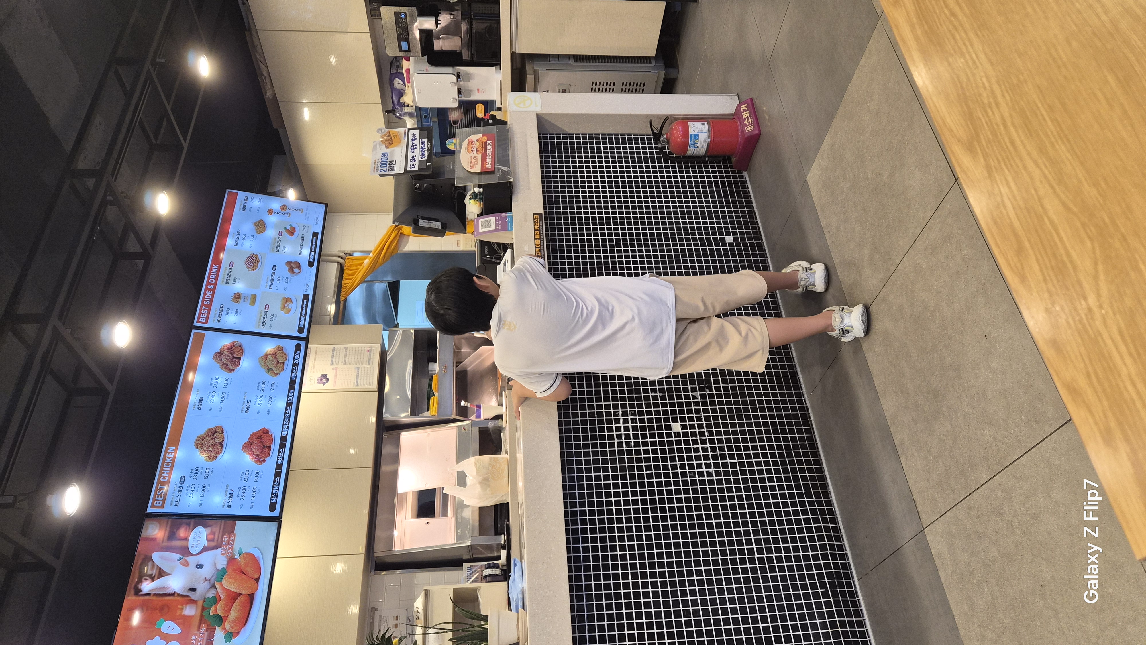 맘스터치