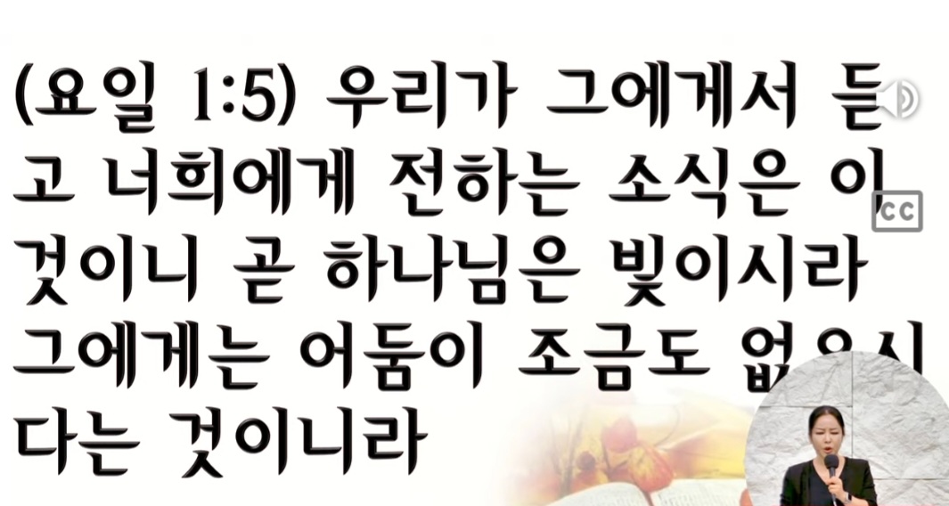 예수님의피