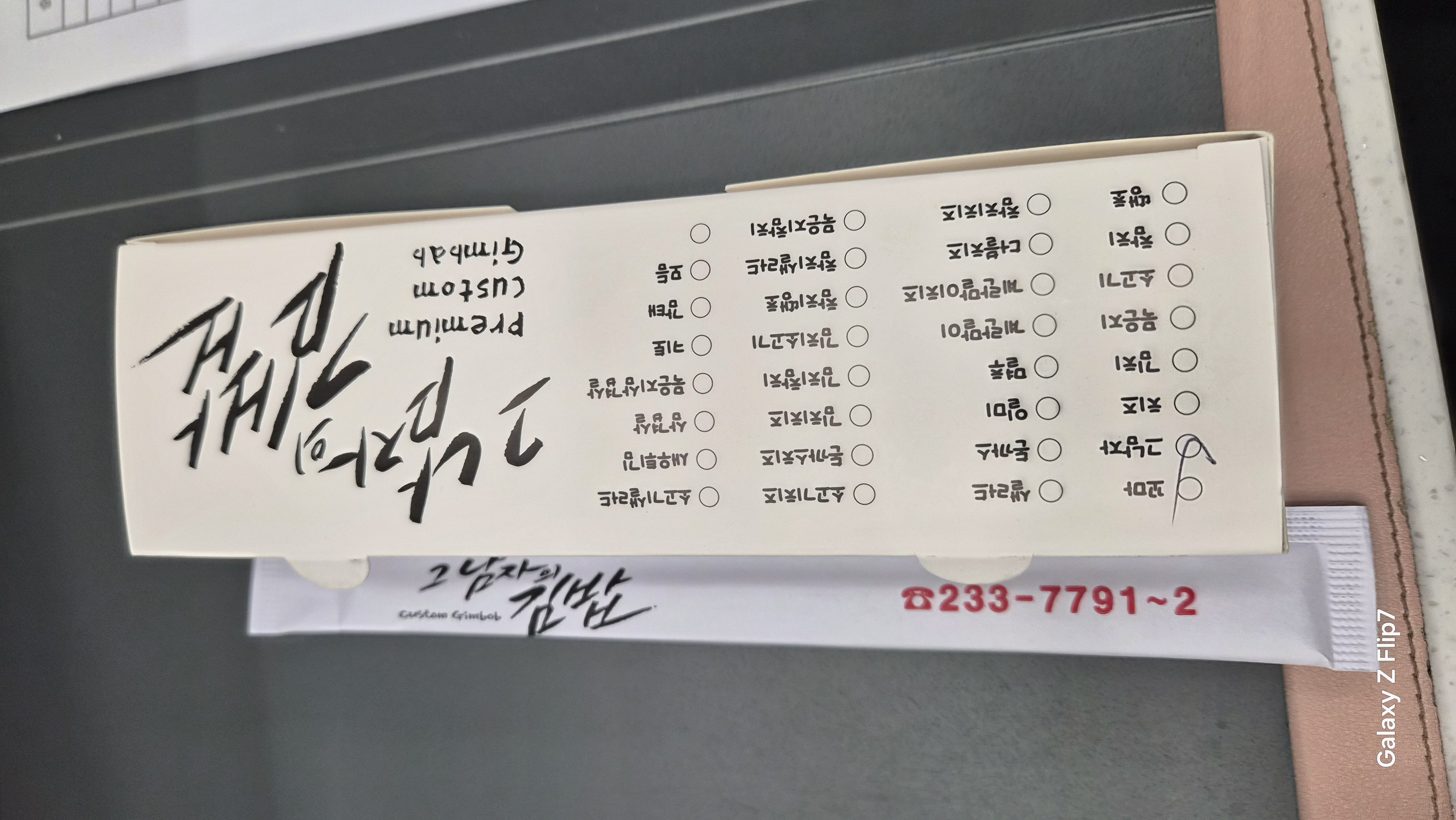 갤러리 이미지