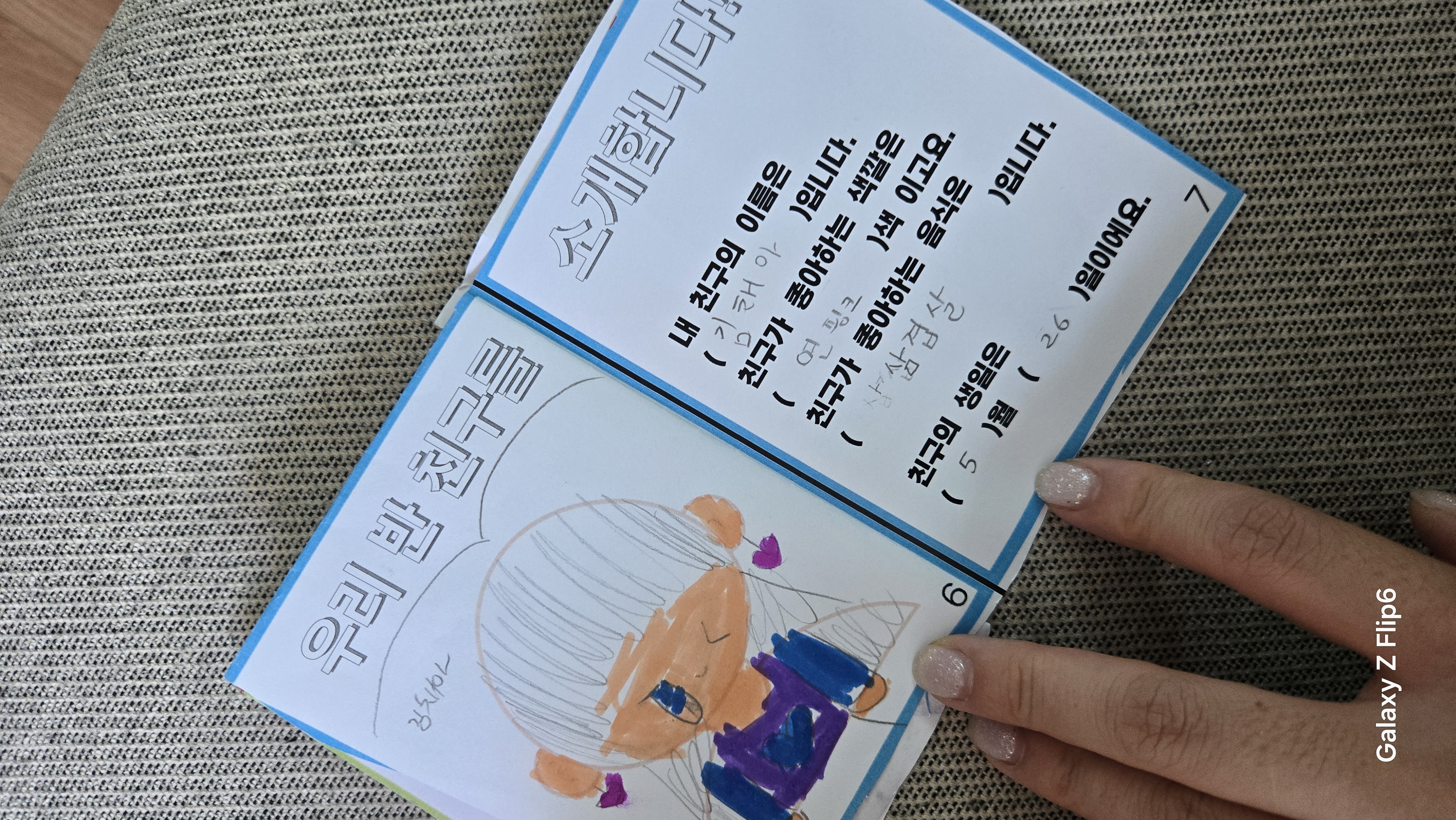 이전글