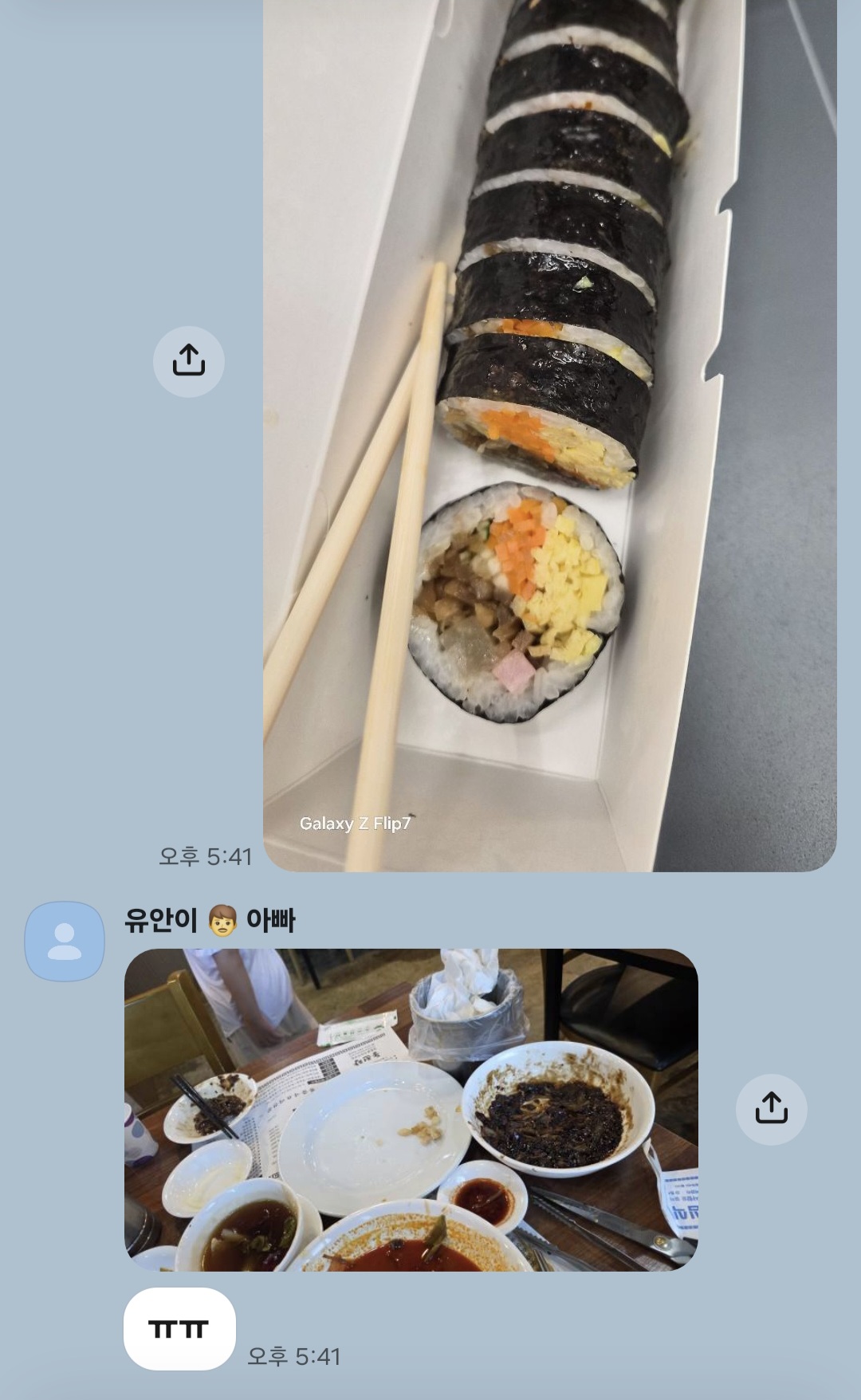 갤러리 이미지