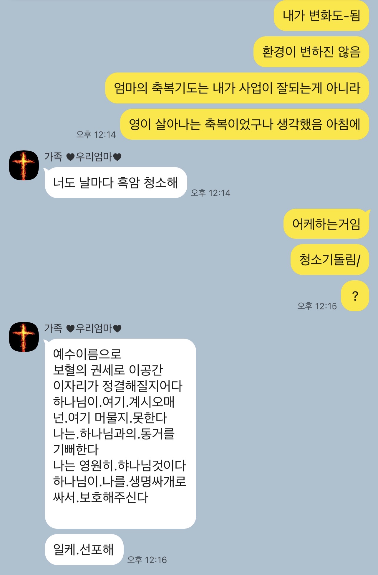 이전글